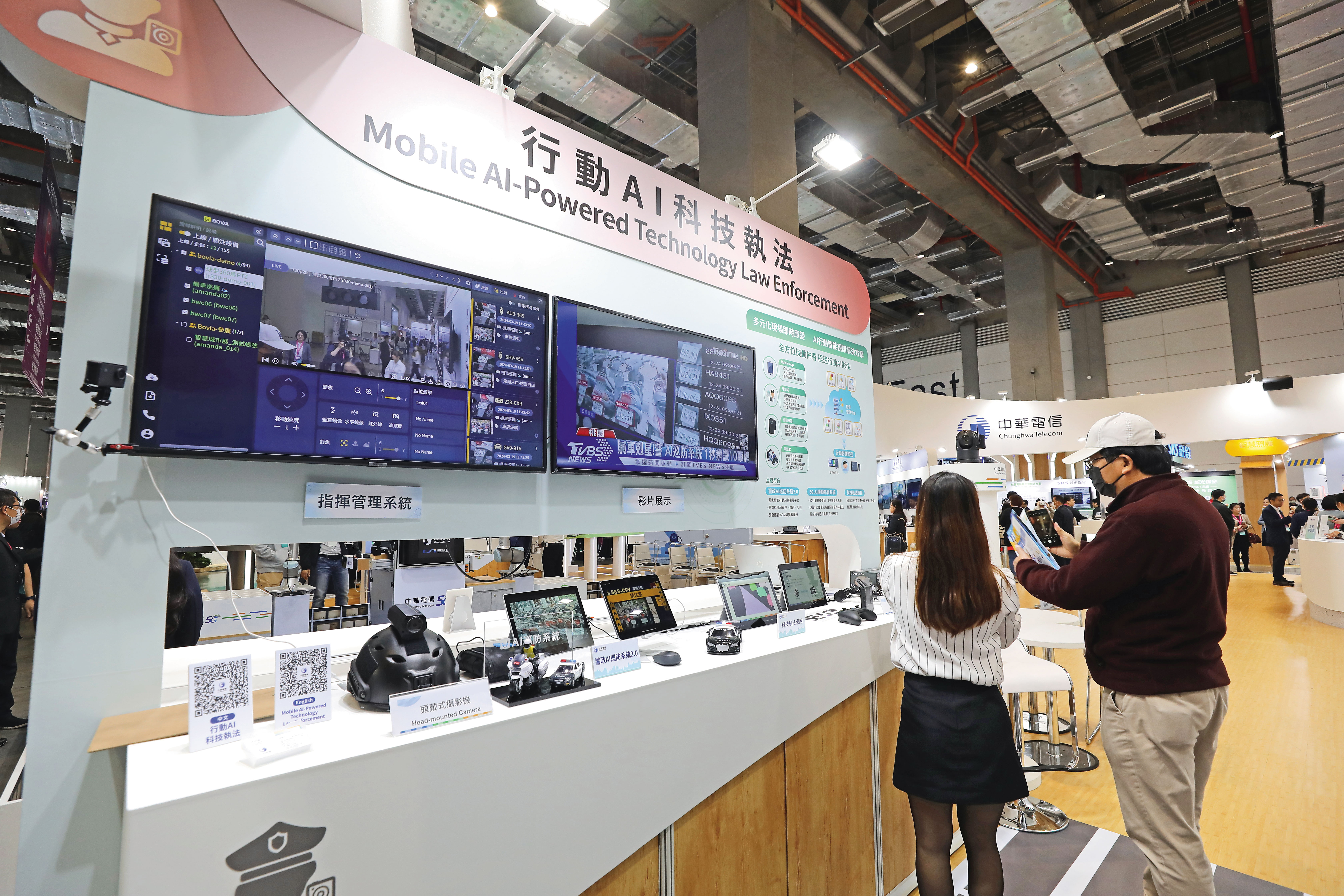 中華電信以一帖「內服外用」良方要打通自家AI佈局，化身為企業AI總教練。