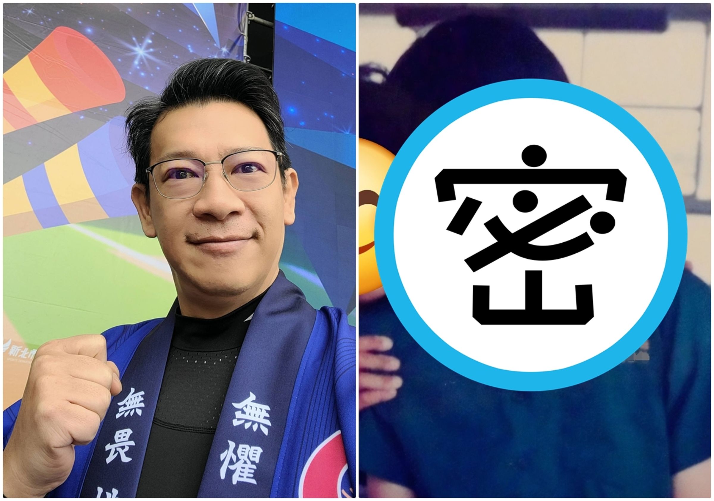 徐展元今於臉書po文,曬出自己37年前身穿北一女制服的照片。(翻攝自徐展元臉書)