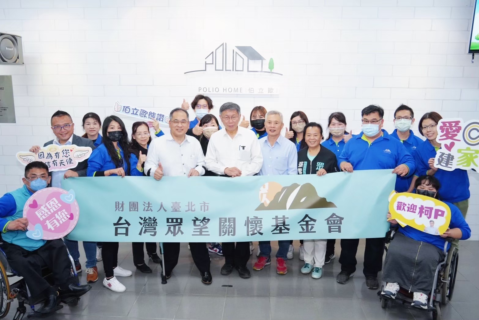 遭質疑是「柯文哲小金庫」，眾望基金會11日發表3點聲明駁斥。（翻攝自眾望基金會官網）