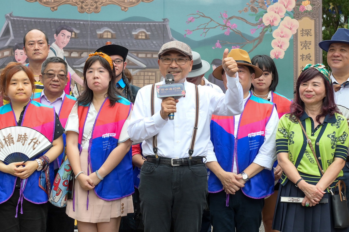 新北市長侯友宜表示，今年市府整合經發局、文化局、市場處以及府中商圈等資源，推出為期近一個月的「2024府中奇幻城」系列活動。（新北市政府提供）