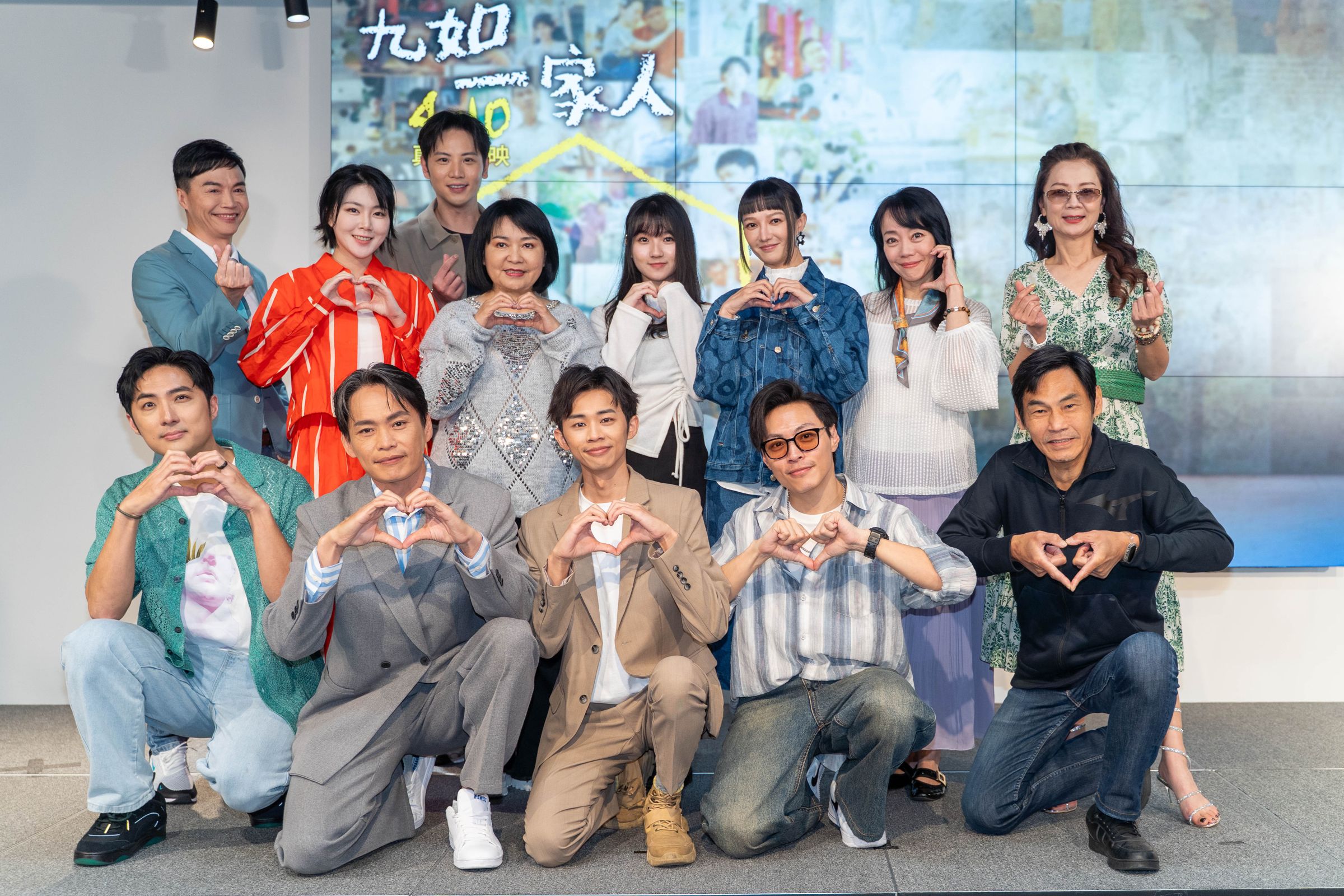 大愛劇《九如一家人》演員群出席首映記者會。前排左起：李運慶、黃鐙輝、吳政迪、王上豪、夏靖庭；後排左起：吳鈴山、張立穎、李睿紳、梅嫦芬、謝語恩、李杏、范瑞君、高欣欣。（大愛）