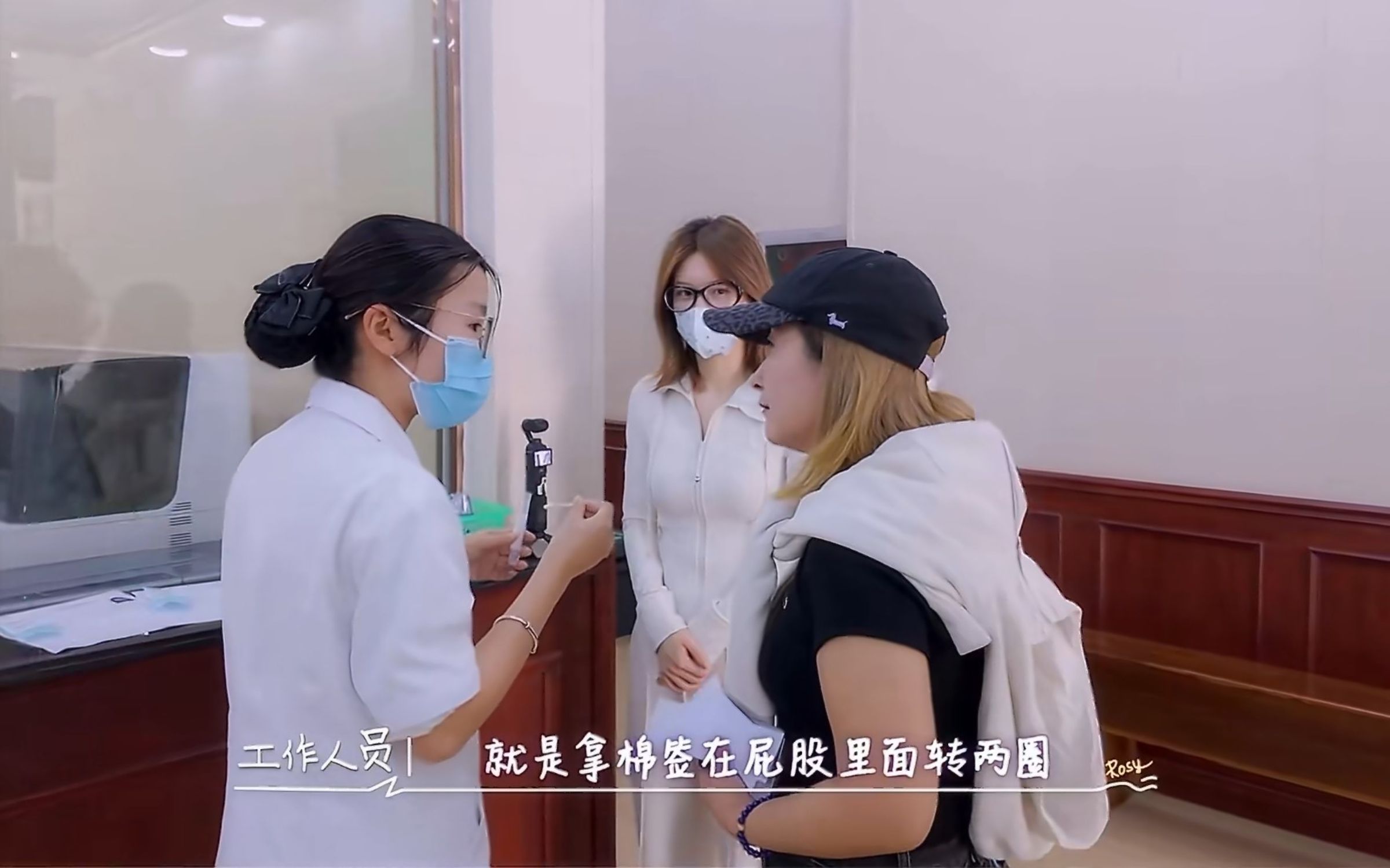 趙露思聽到糞便檢查的細節，也忍不住驚呆。（翻攝自Vlog）