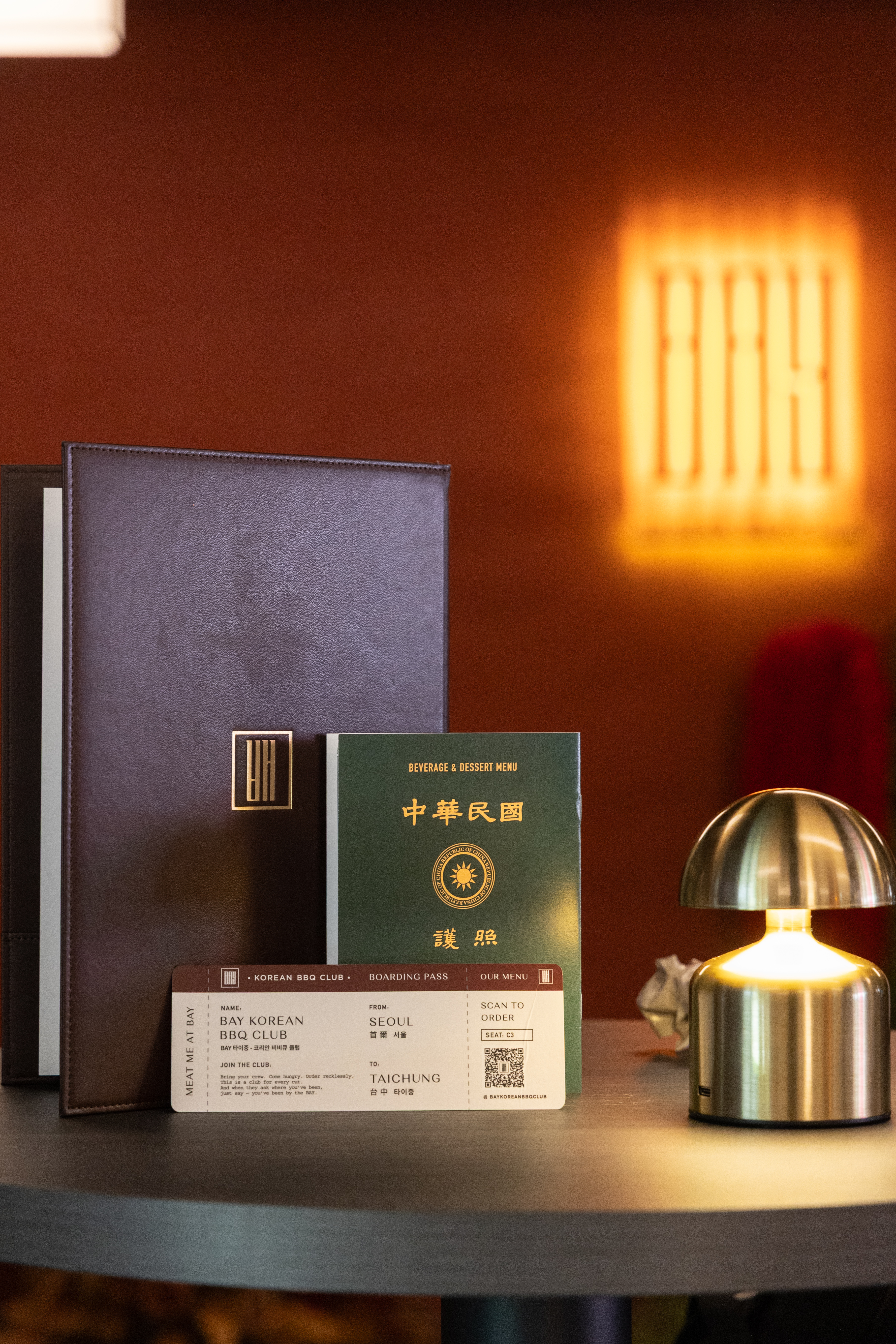 台灣護照打開是一本酒水飲料菜單，點餐QR code是一張台中往返首爾機票。