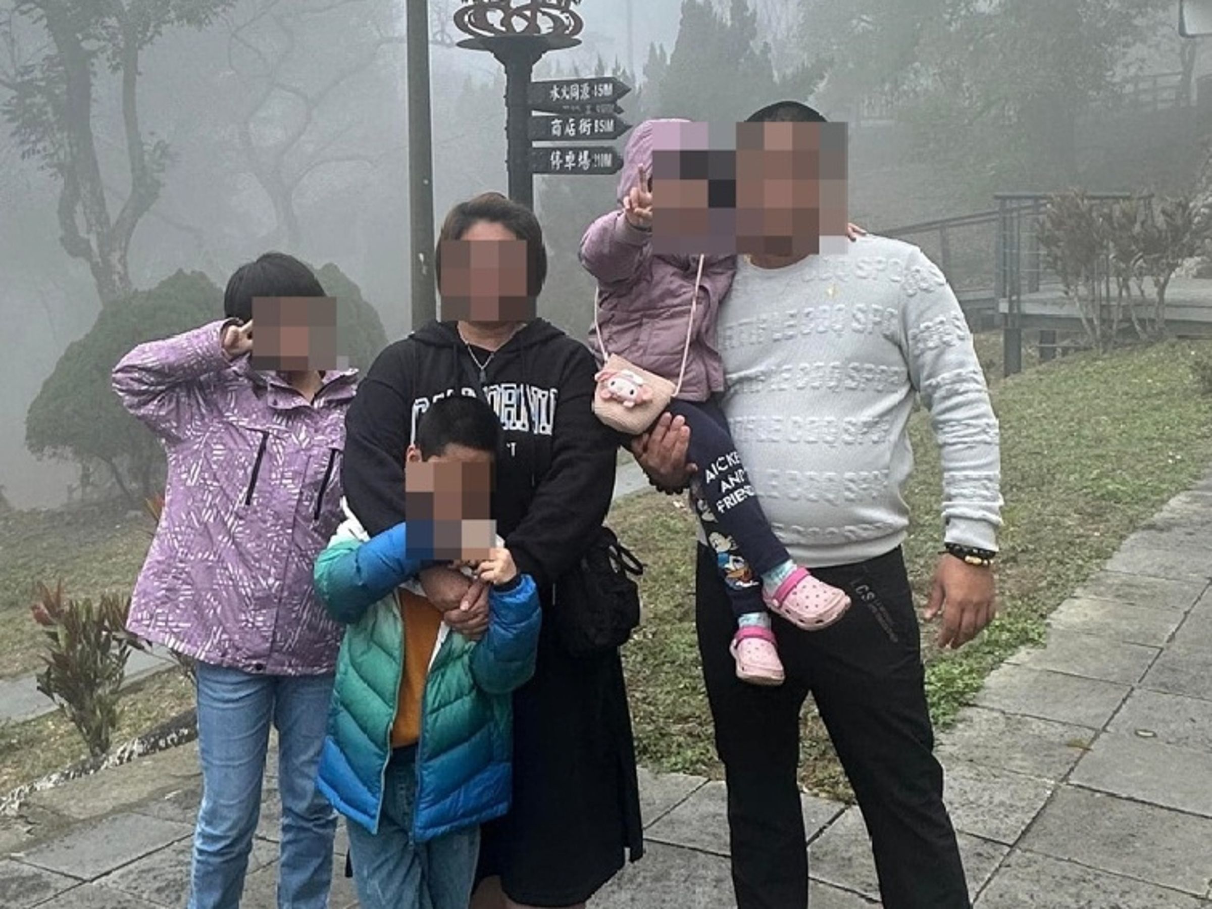 游姓一家5口於砂卡礑步道失聯,家屬上網po照協尋。(翻攝臉書「花蓮地震救災即時資訊」)