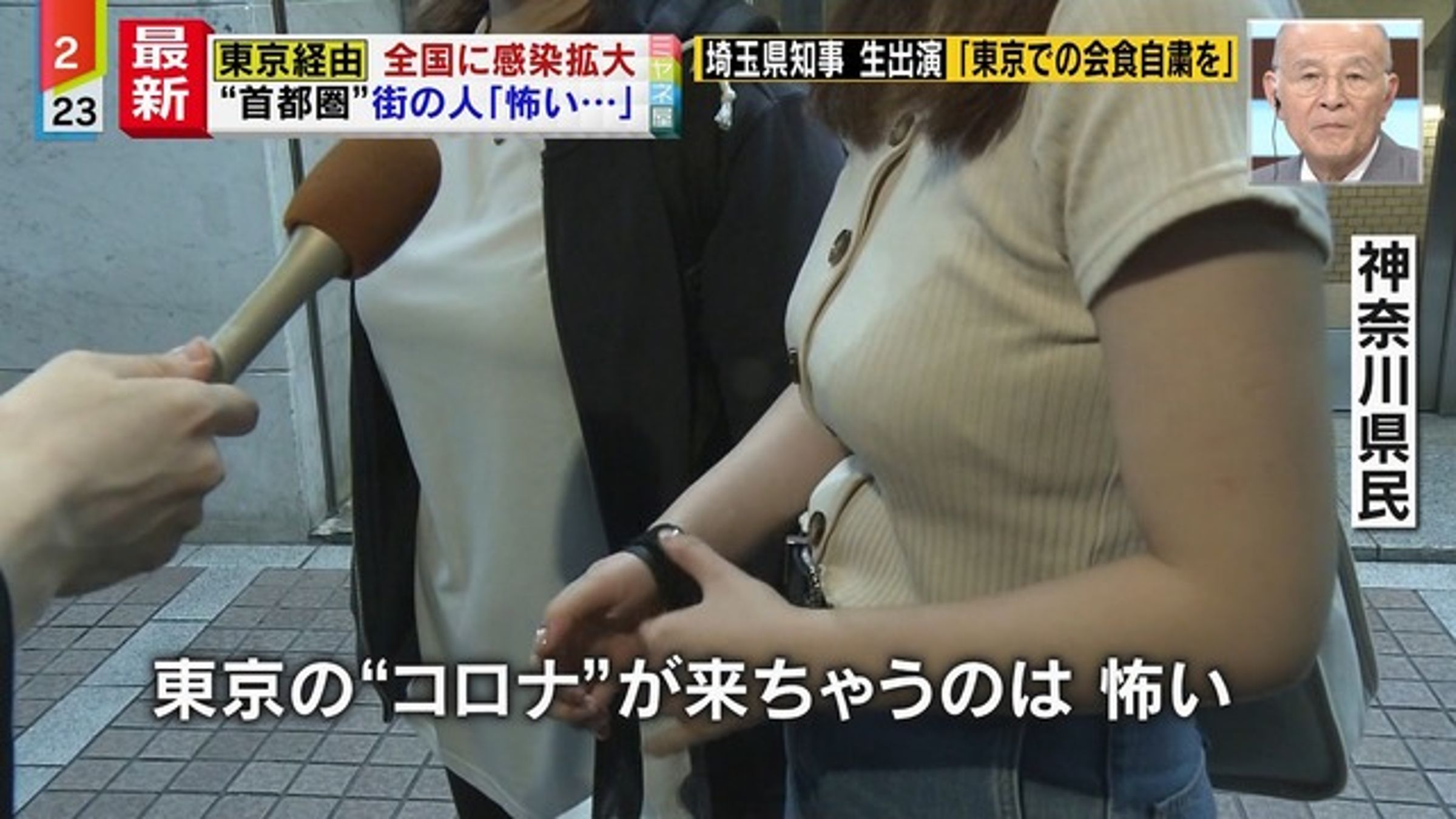 那些新聞鏡頭中，意外出現的「爆胸大巨蛋」正妹路人！網讚攝影師很懂。（翻自blog.livedoor.jp）