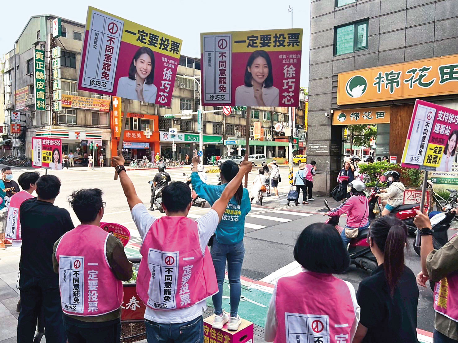 面對罷免來勢洶洶，藍委徐巧芯已提早進入大選模式應戰。（翻攝徐巧芯臉書）