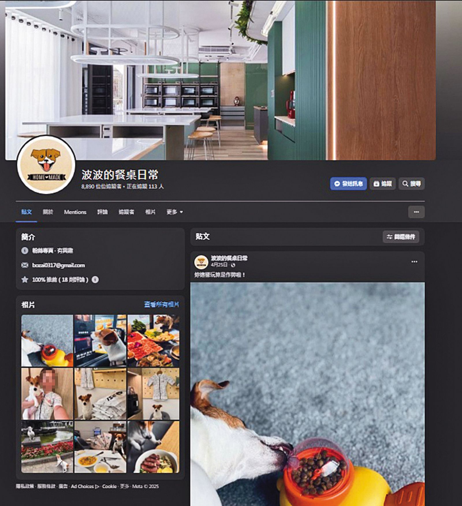 在黃柏漙女兒經營的粉絲專頁(圖)中,也有出現狗狗跟那輛溫馨接送女密友的白色速霸陸。(翻攝自波波的餐桌日常臉書)