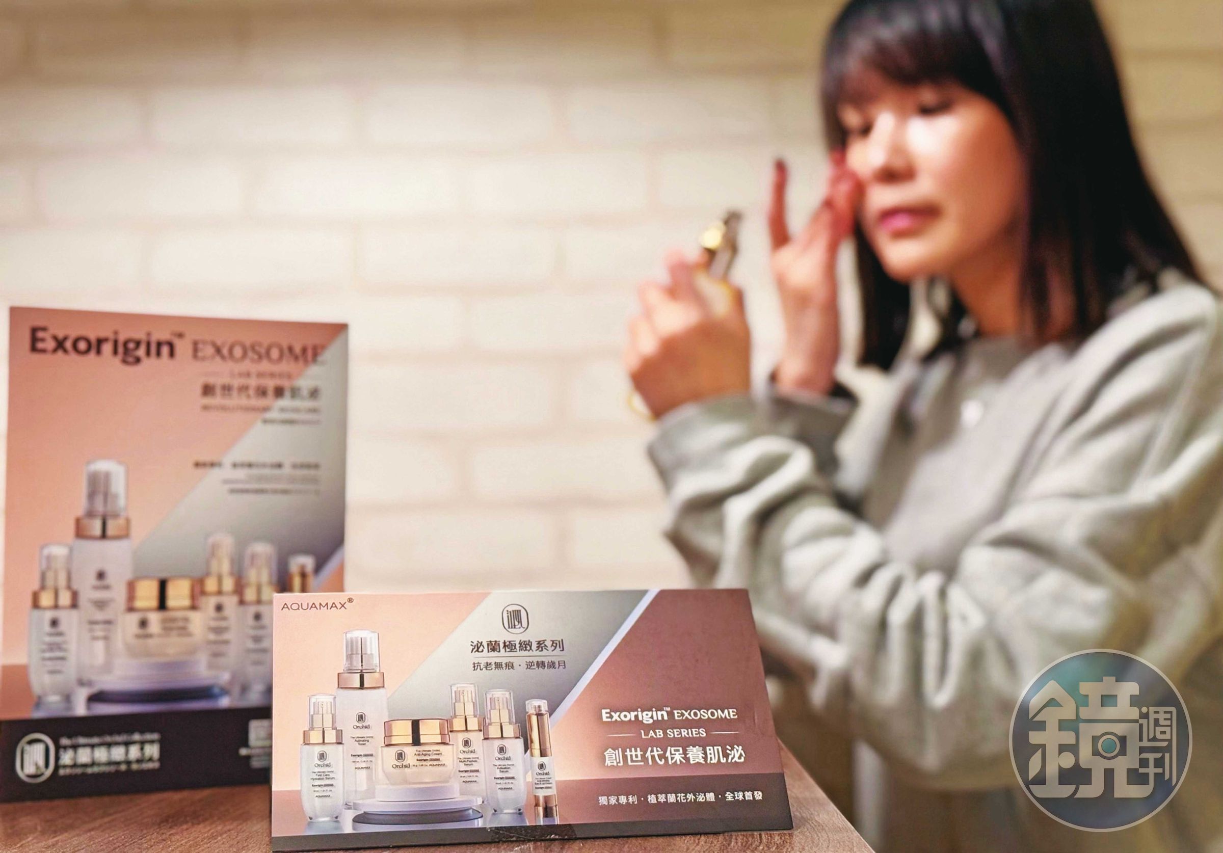 晶碩子公司美彤與工研院合作開發植物性外泌體保養品，首波將推出葡萄柚與蘭花系列。