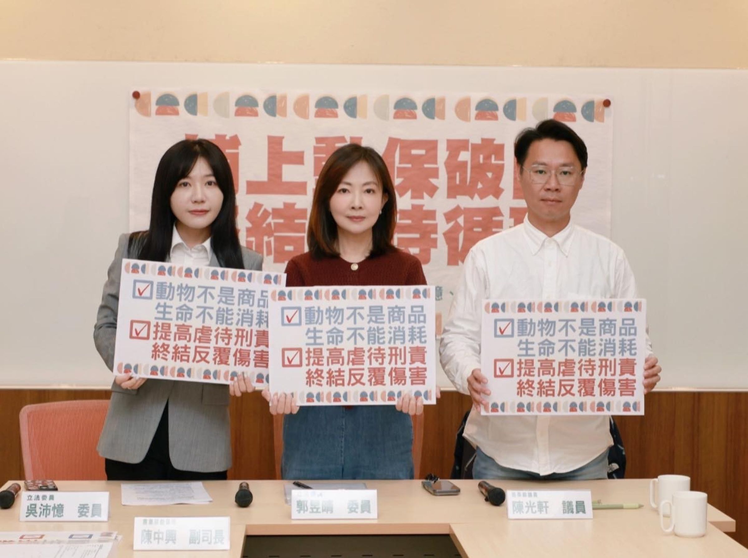 吳沛憶(左起)、郭昱晴、陳光軒共同舉行記者會。(郭昱晴辦公室提供)