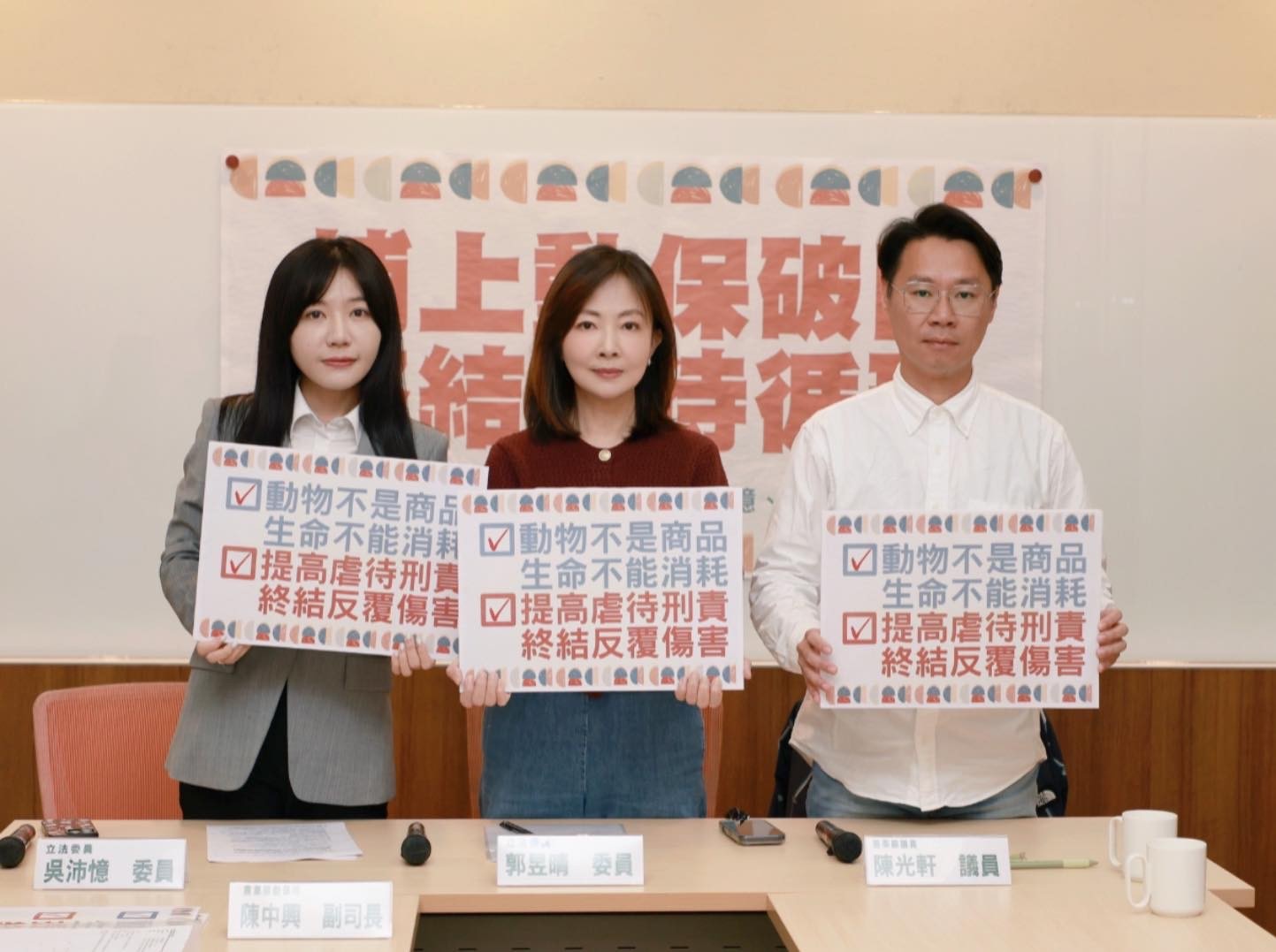 吳沛憶（左起）、郭昱晴、陳光軒共同舉行記者會。（郭昱晴辦公室提供）