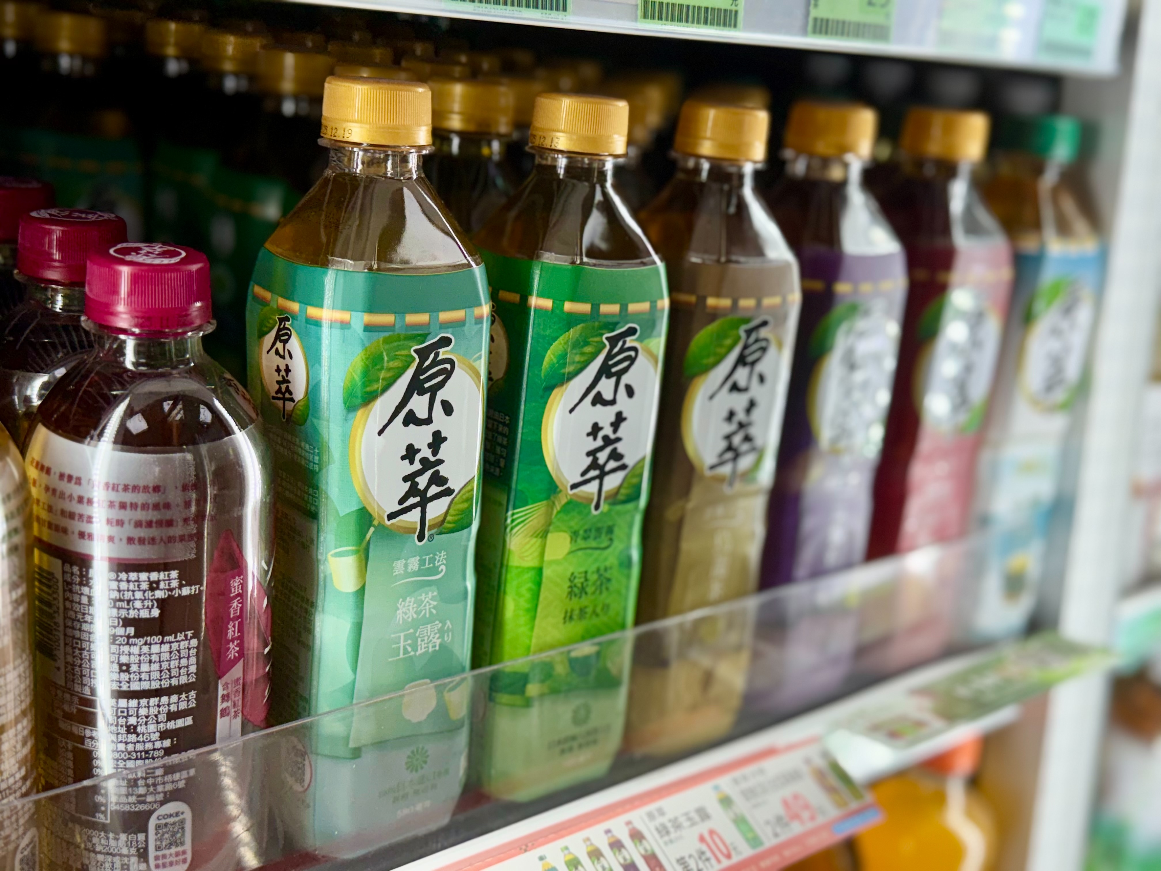 原萃是超商常見的茶飲品牌。
