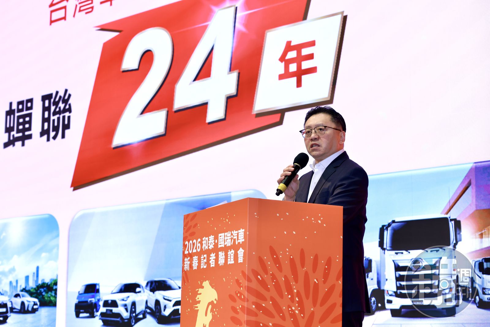 和泰今日舉行和泰·國瑞汽車新春記者會。