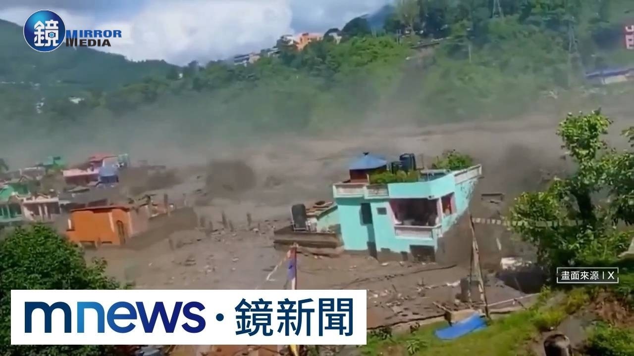 尼泊爾、西藏致命洪災 倖存者目睹泥漿吞沒人群、建物|鏡週刊X鏡新聞