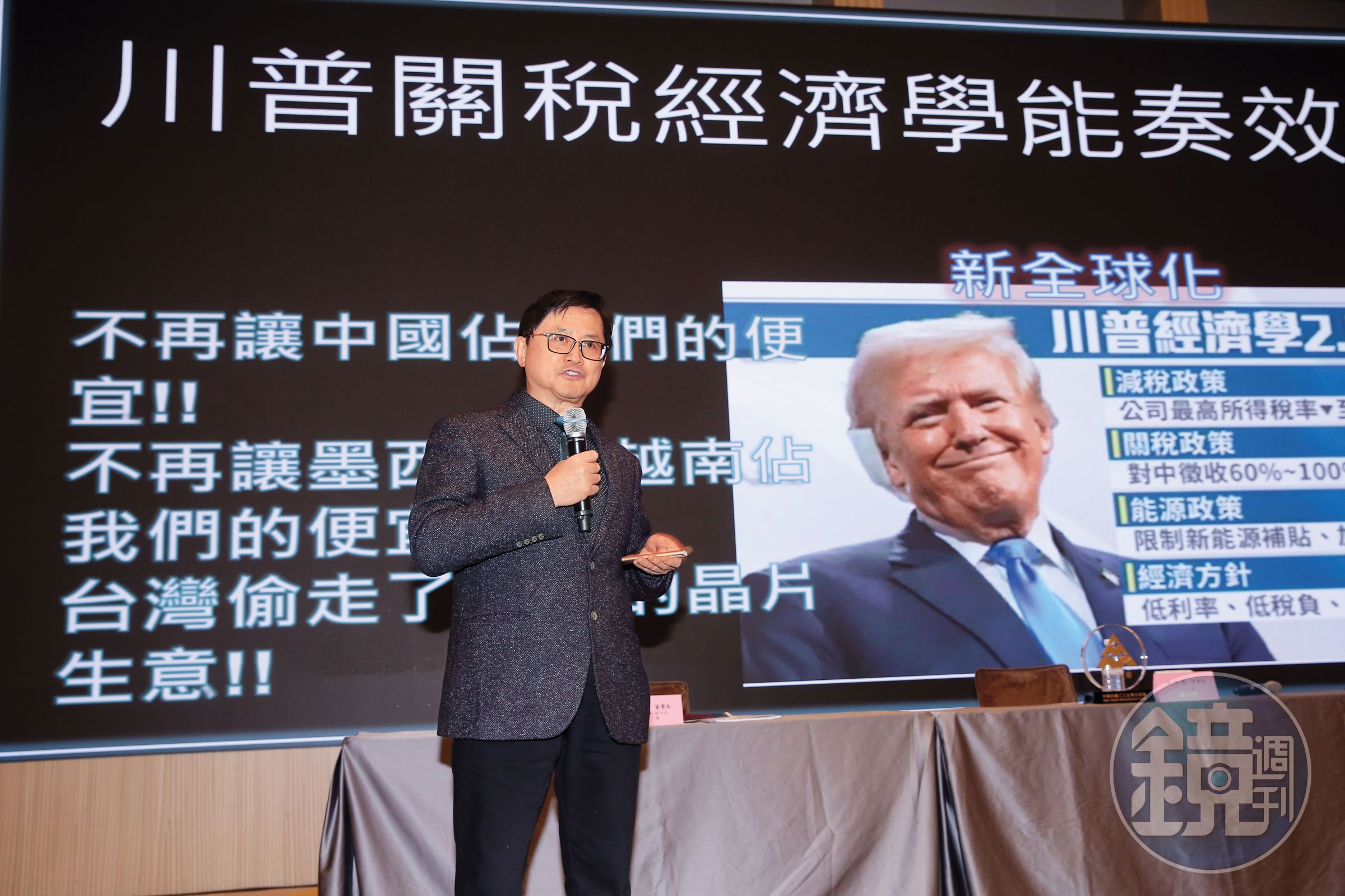和碩董事長童子賢表示,台積電很辛苦,要趕訂單賺錢,還要搞談判花錢。