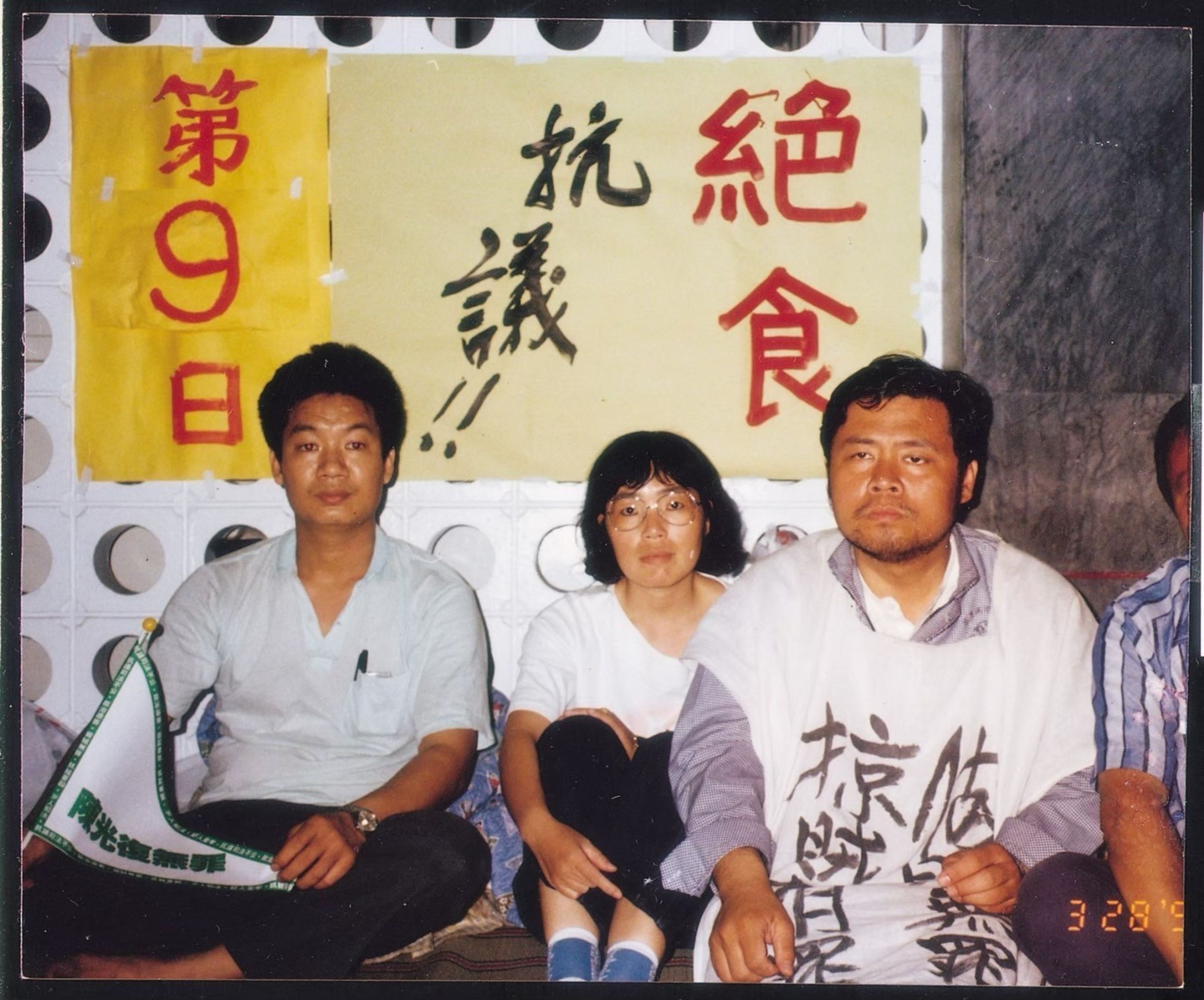 陳光復（右）與愛妻吳淑瑾（中）1991年絕食抗議。（翻攝陳光復臉書）