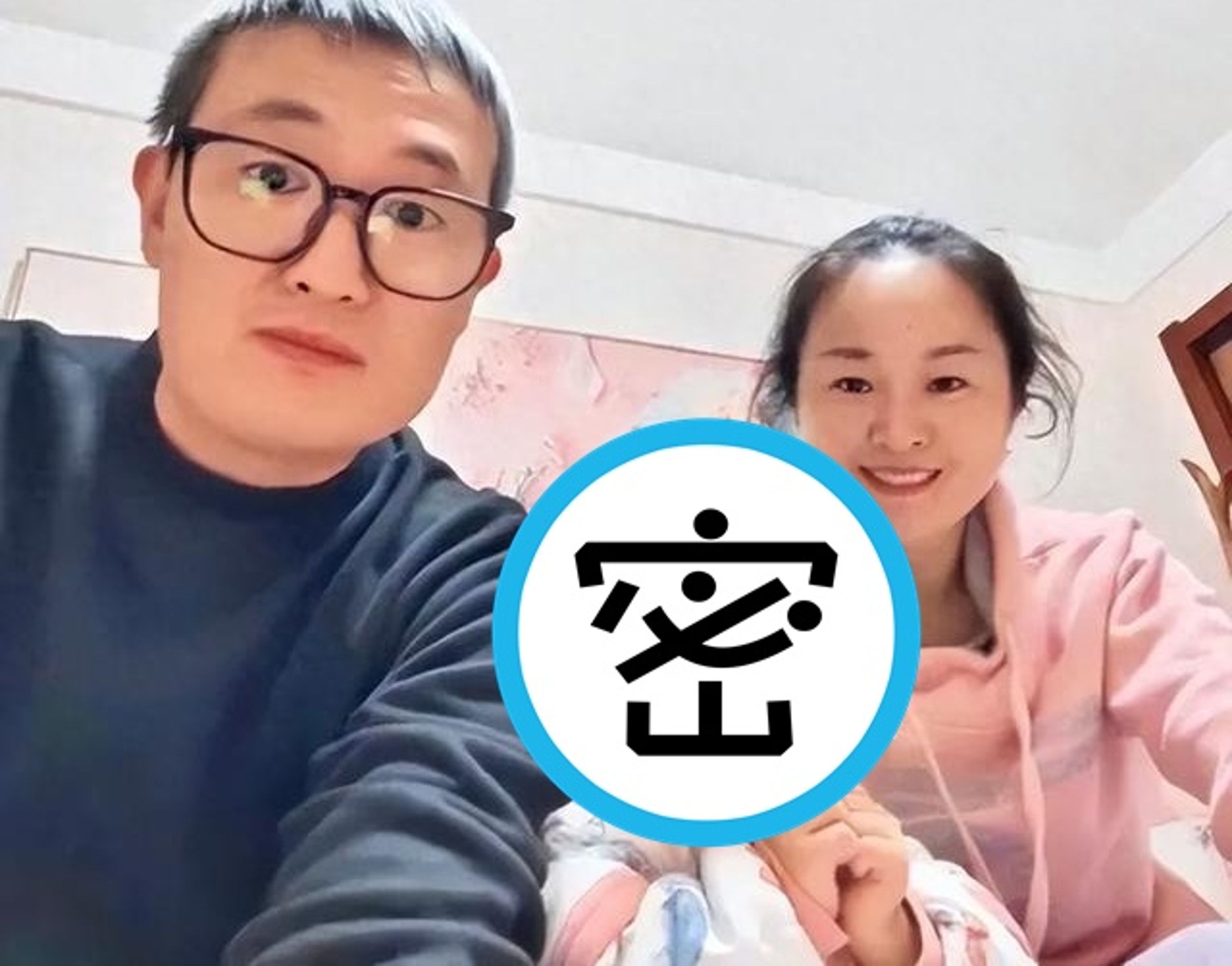 江蘇一對黑頭髮黃皮膚的夫妻，竟生下金髮碧眼的女娃。（翻攝自微博）