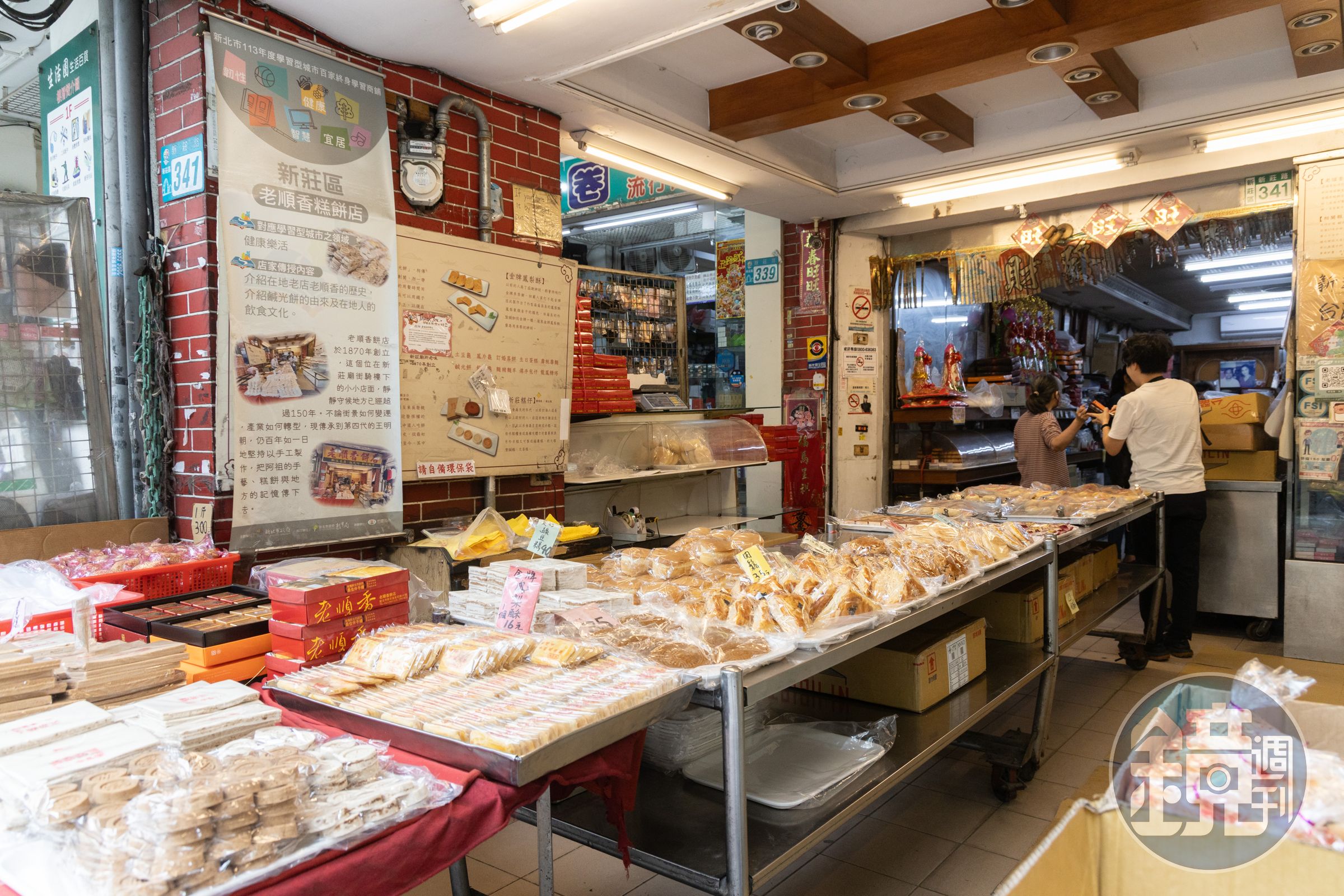 新莊廟街興盛時期曾有超過兩百家糕餅店,如今歷經世代更迭,僅剩下創立於 1870 年的「老順香餅店」。(鄭祺耀攝)