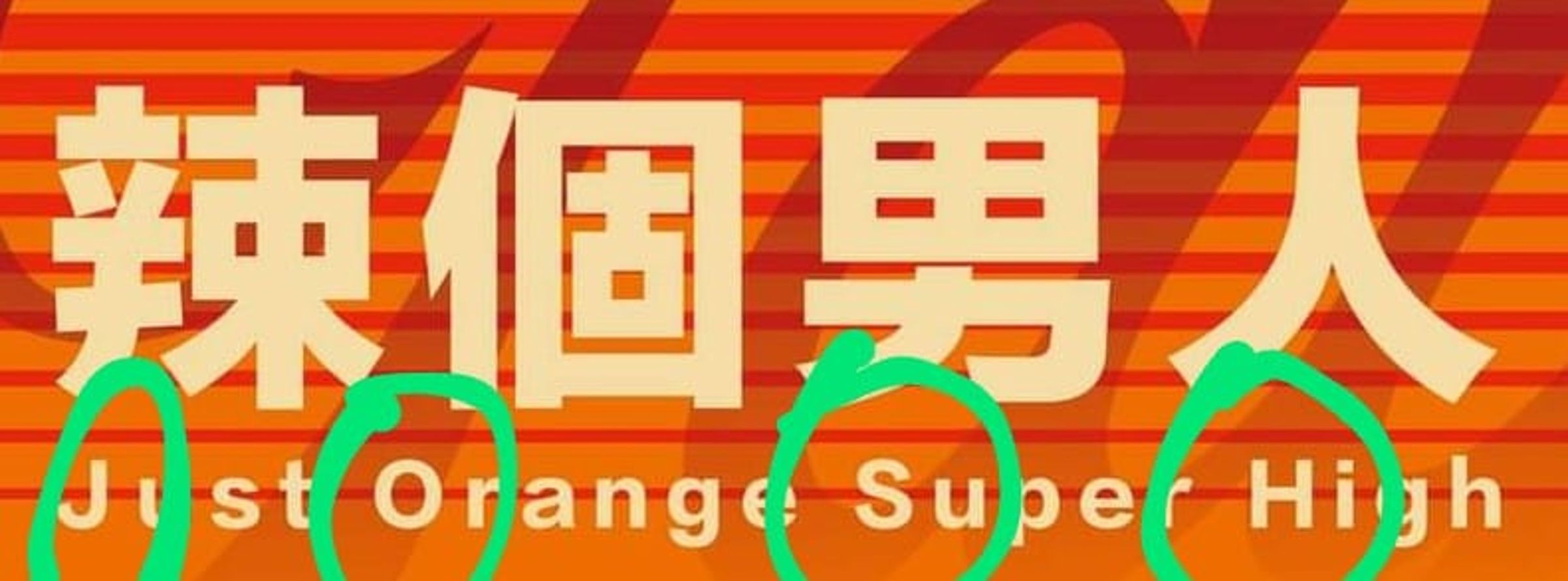 統一獅今晚找來「辣個男人」開球,球迷透過貼文提示,已猜到嘉賓就是棒球YouTuber台南Josh。(翻攝自統一獅官方粉絲團)