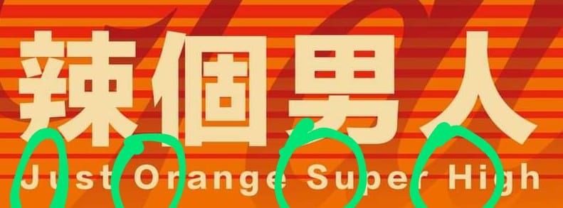 統一獅今晚找來「辣個男人」開球,球迷透過貼文提示,已猜到嘉賓就是棒球YouTuber台南Josh。(翻攝自統一獅官方粉絲團)