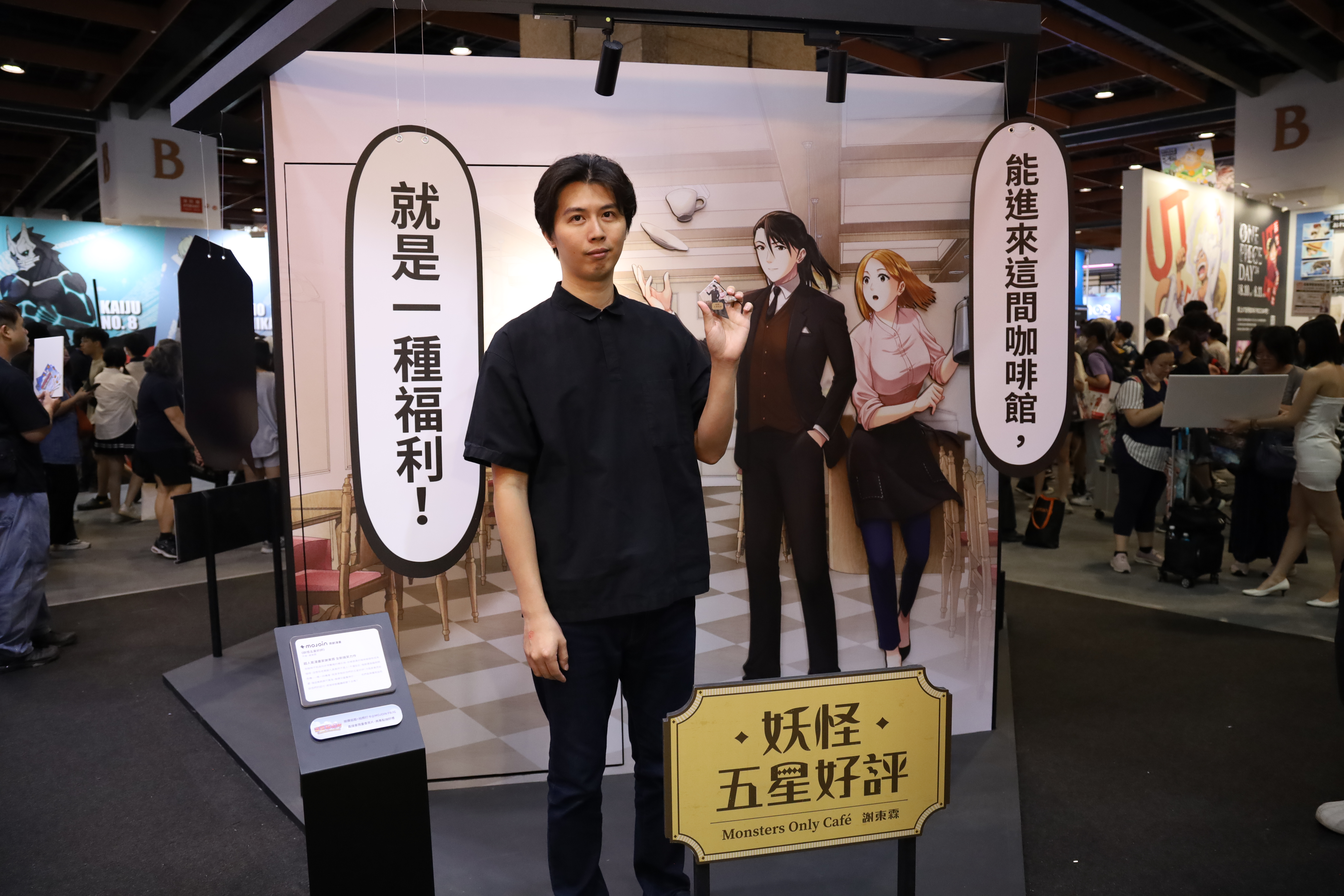 謝東霖希望透過《妖怪五星好評》讓外界知道台灣妖怪也很有趣。（MOJOIN提供）
