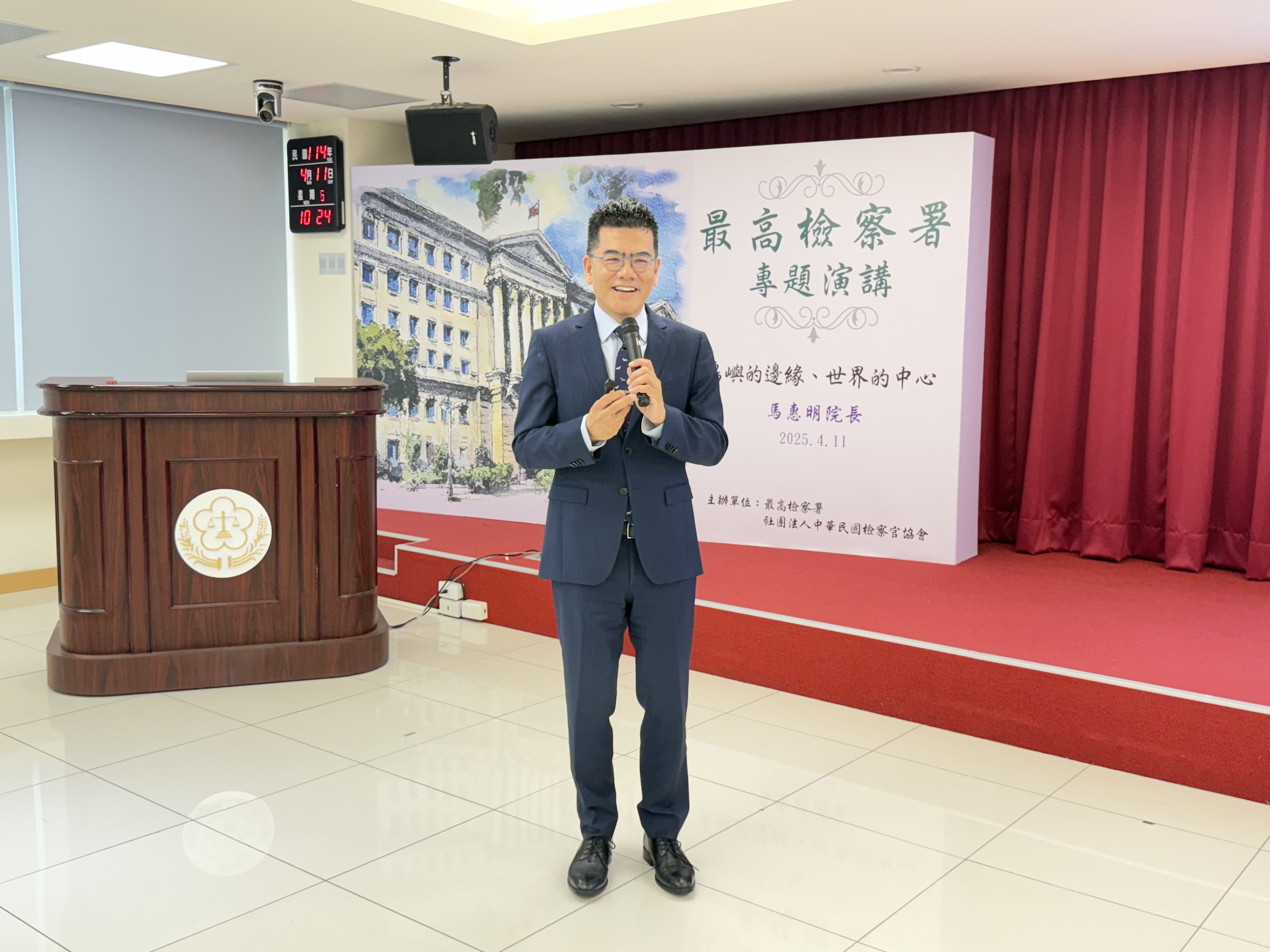 最高檢察署日前邀請國立臺灣大學醫學院附設醫院雲林分院馬惠明院長專題演講，分享如何有效整合外部資源、內部管理及創新規劃。（最高檢提供）