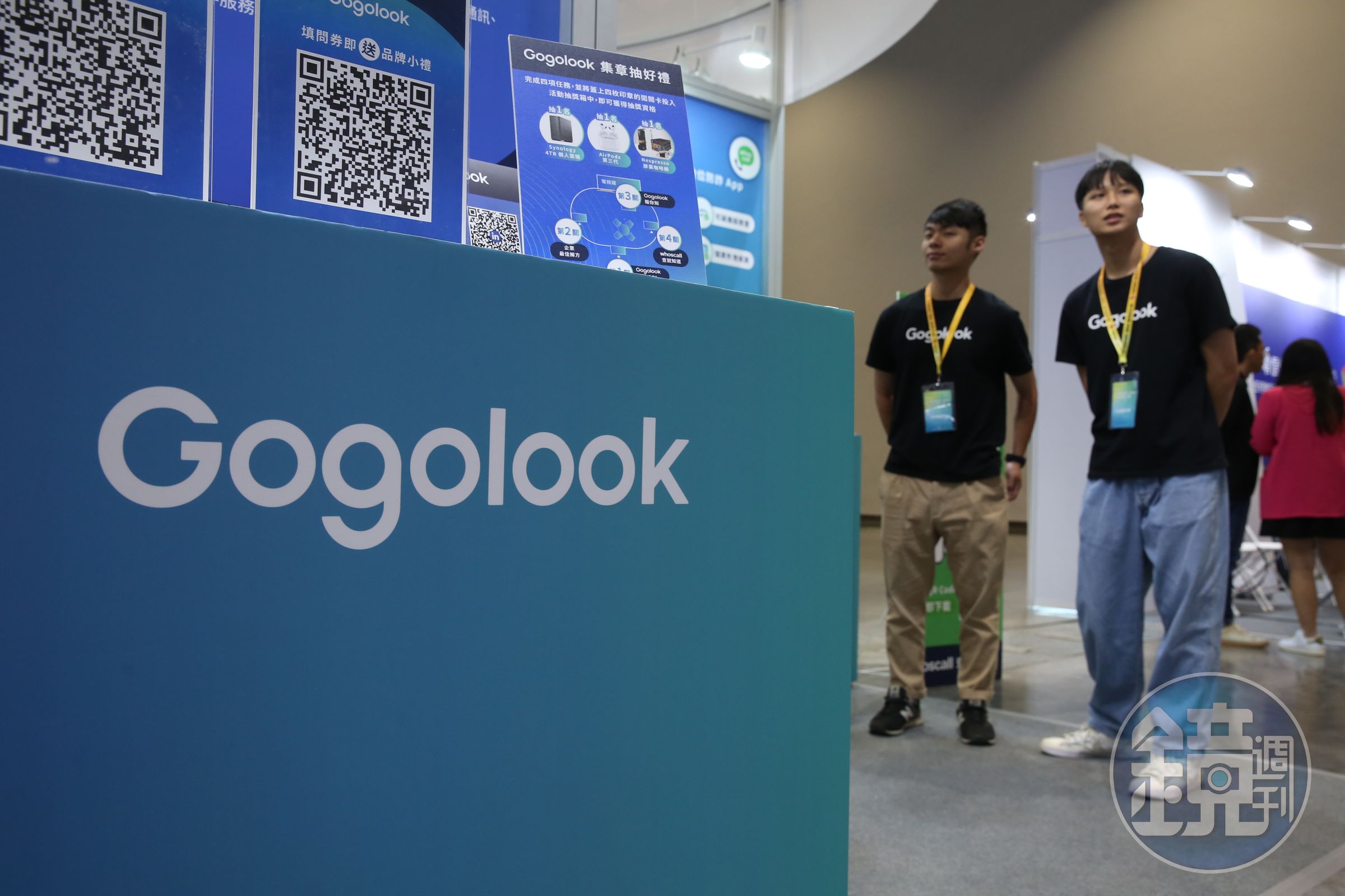 Gogolook搶攻歐美市場,斥1.6億併荷商ScamAdviser。(本刊資料照)