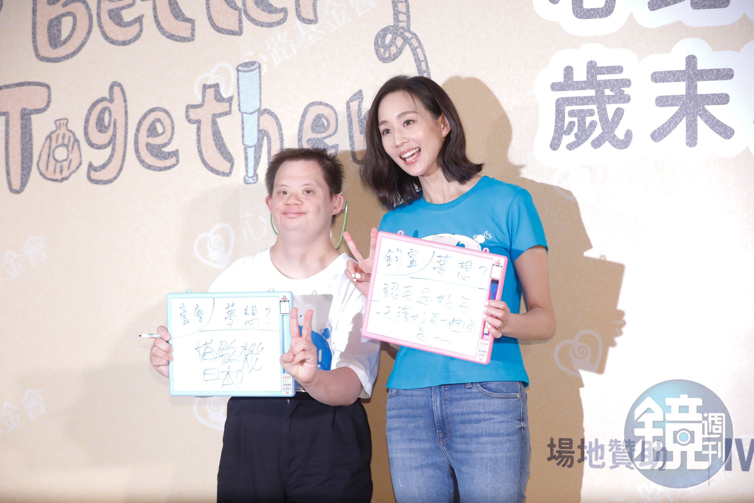 張鈞甯今以心路基金會愛心大使之姿,希望募款4千萬。