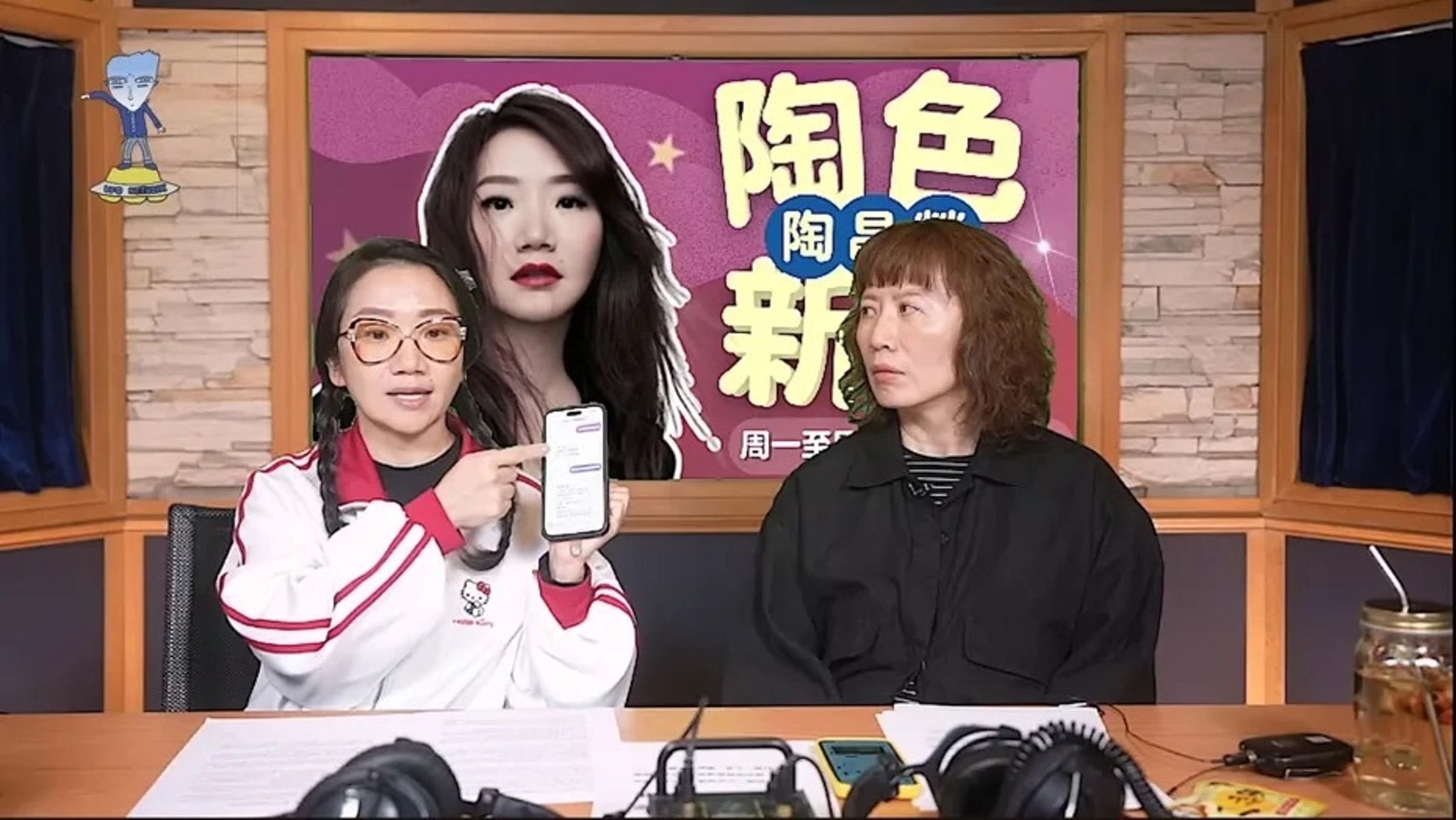 陶晶瑩主動為自己的發言向范姜彥豐道歉。（翻攝自YouTube）