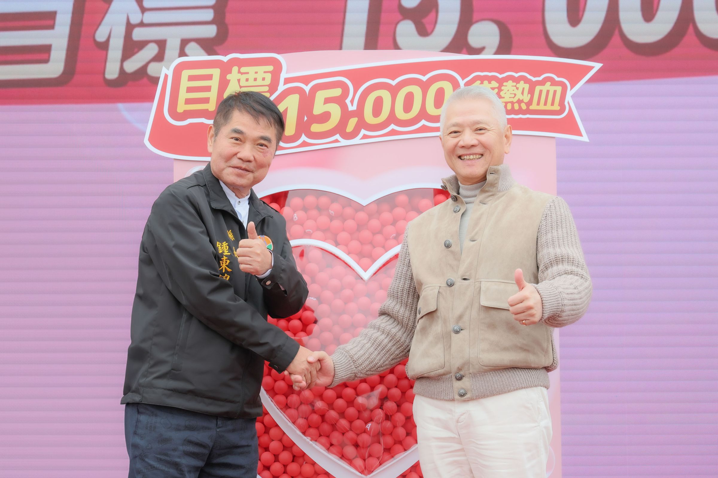 戴永輝與苗栗縣長鍾東錦合影。（大大數位基金會提供）