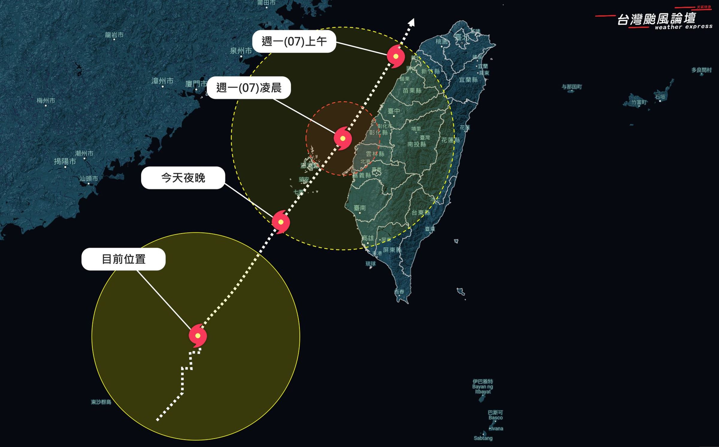 丹娜絲颱風為歷史罕見的走法,其預估路徑「對西部影響會相當劇烈」。(翻攝自台灣颱風論壇|天氣特急臉書粉專)