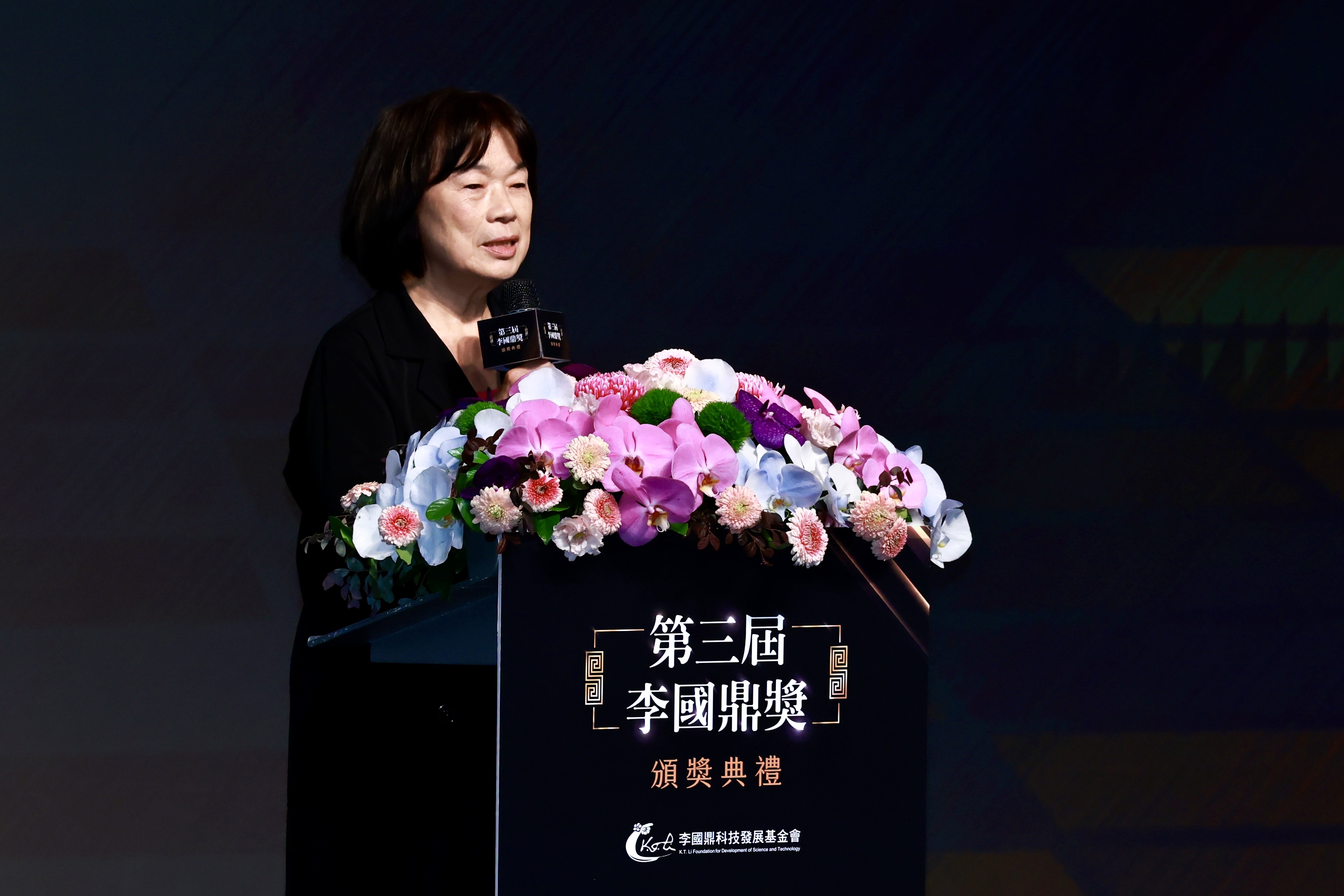 龍應台出席第三屆李國鼎頒獎典禮，從典範看今天，也祝福兩位得主施振榮和史欽泰先生。