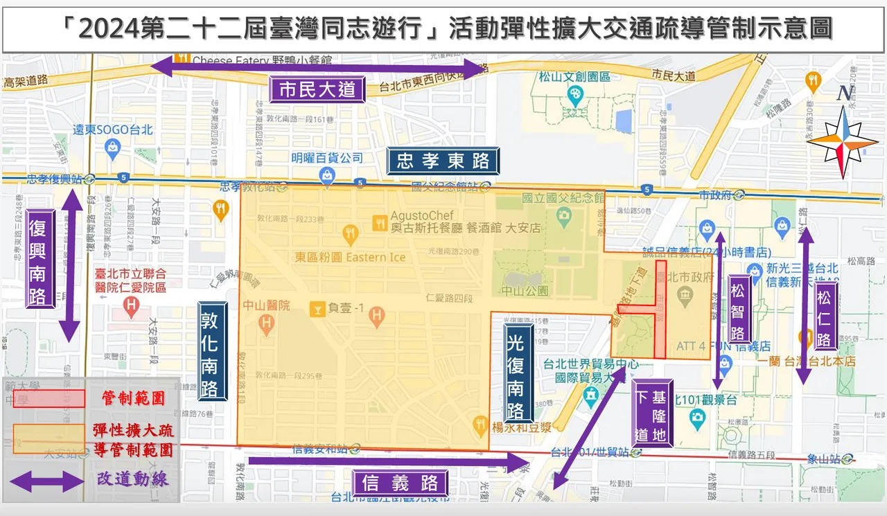 第22屆台灣同志遊行將於26日登場，市府周邊道路25日晚間開始將進行交管。（北市公運處提供）