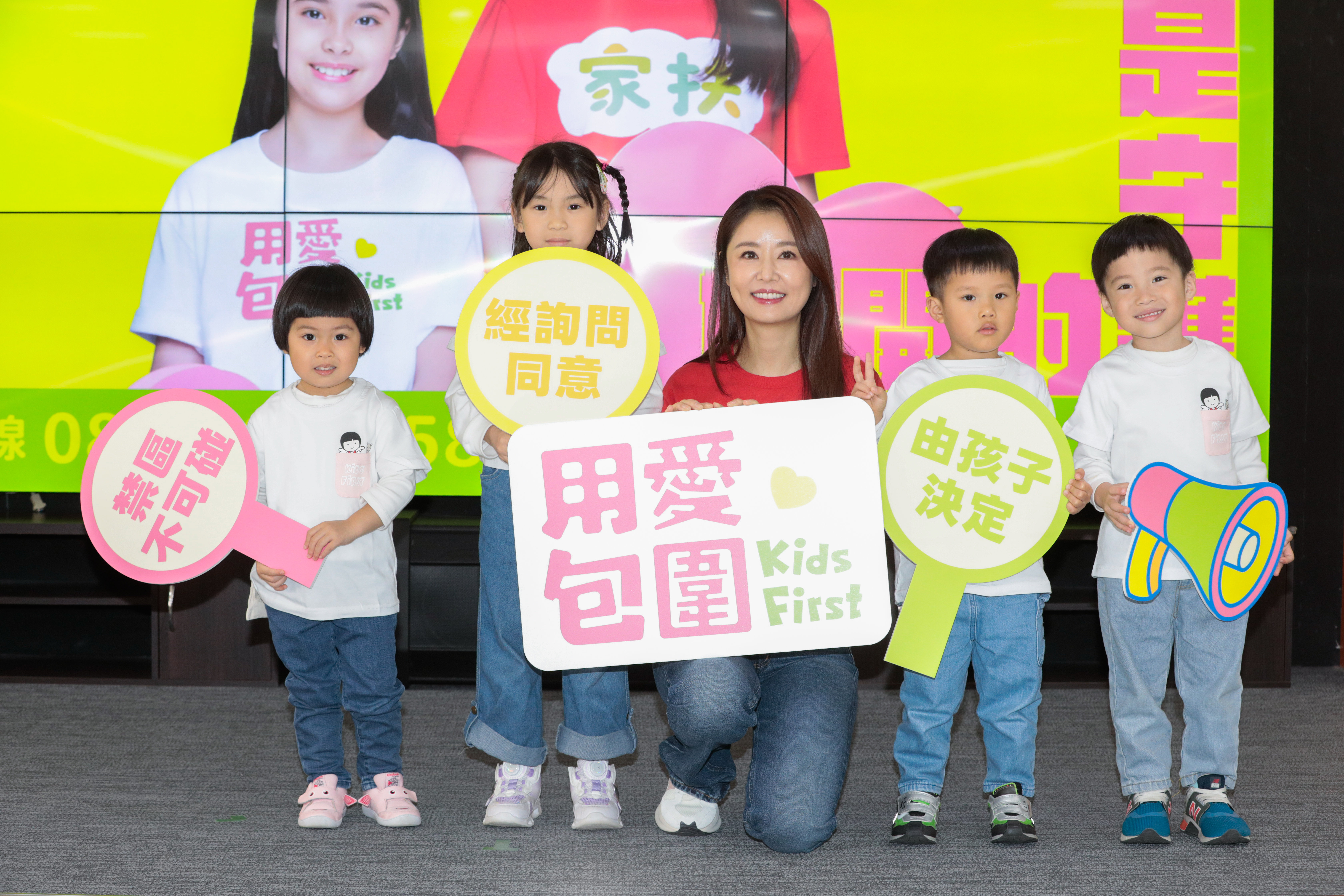 林心如在公益活動和孩子們開心合影。