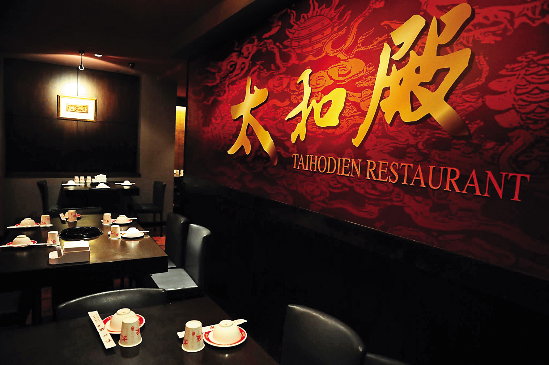 周湯豪的演出讓粉絲嗨翻天，幕後工作人員卻遭冷落，太和殿慶功宴座位不夠而無法入場。（翻攝自太和殿臉書）