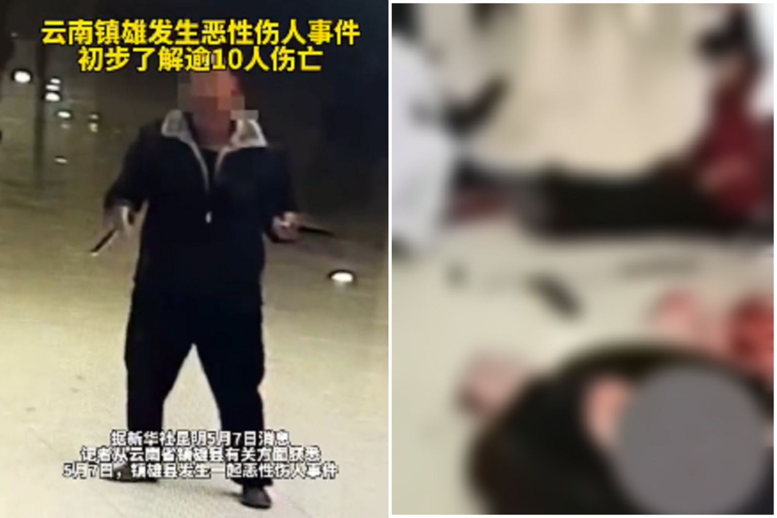 中國雲南省鎮雄縣一家醫院，在今日驚傳無差別殺人事件，並傳出至少造成2死23傷。（圖／翻攝自微博）