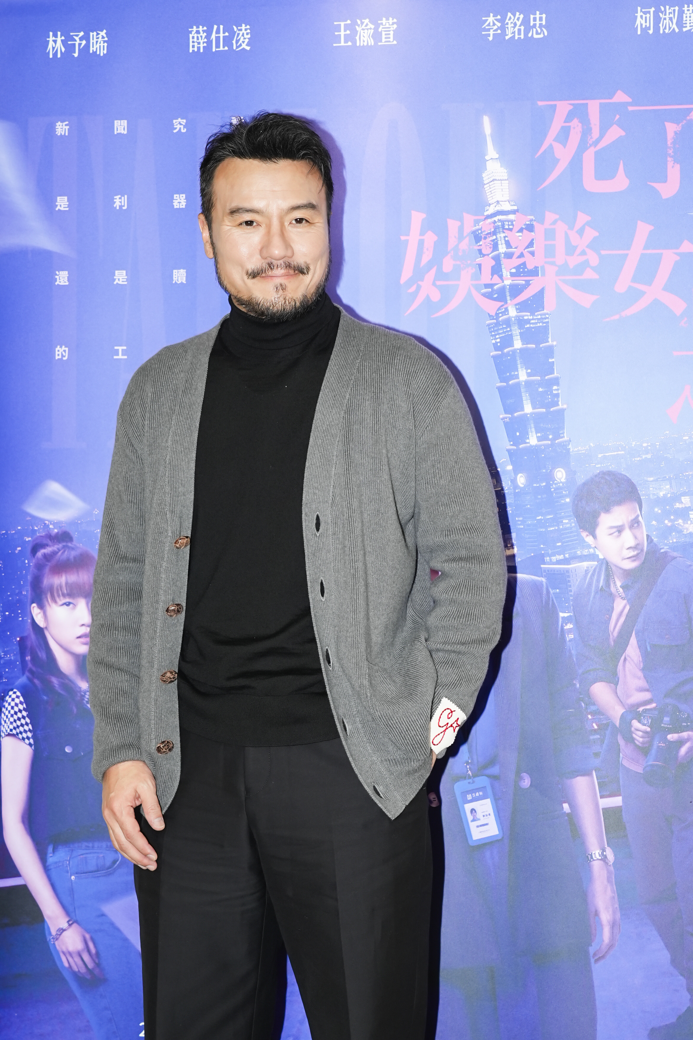李銘忠在《死了一個娛樂女記者之後》中有多場性暴力的情愛戲。