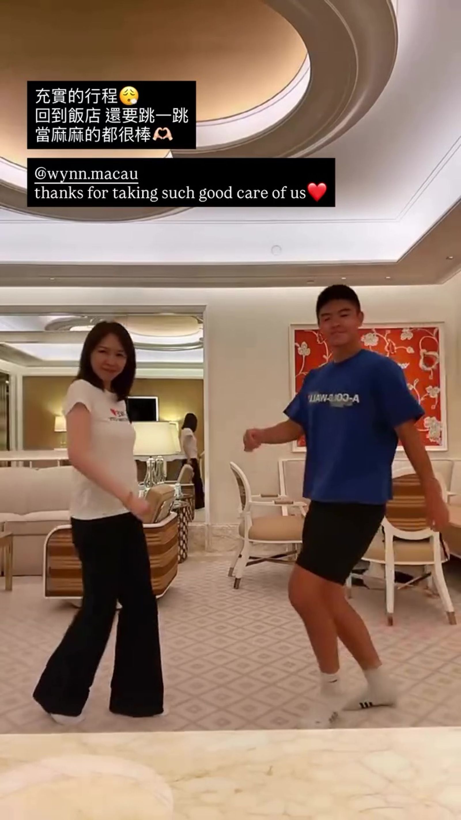 蔡依珊和連定捷一起在澳門五星級飯店裡跳舞。（翻攝pattytsai13 IG）