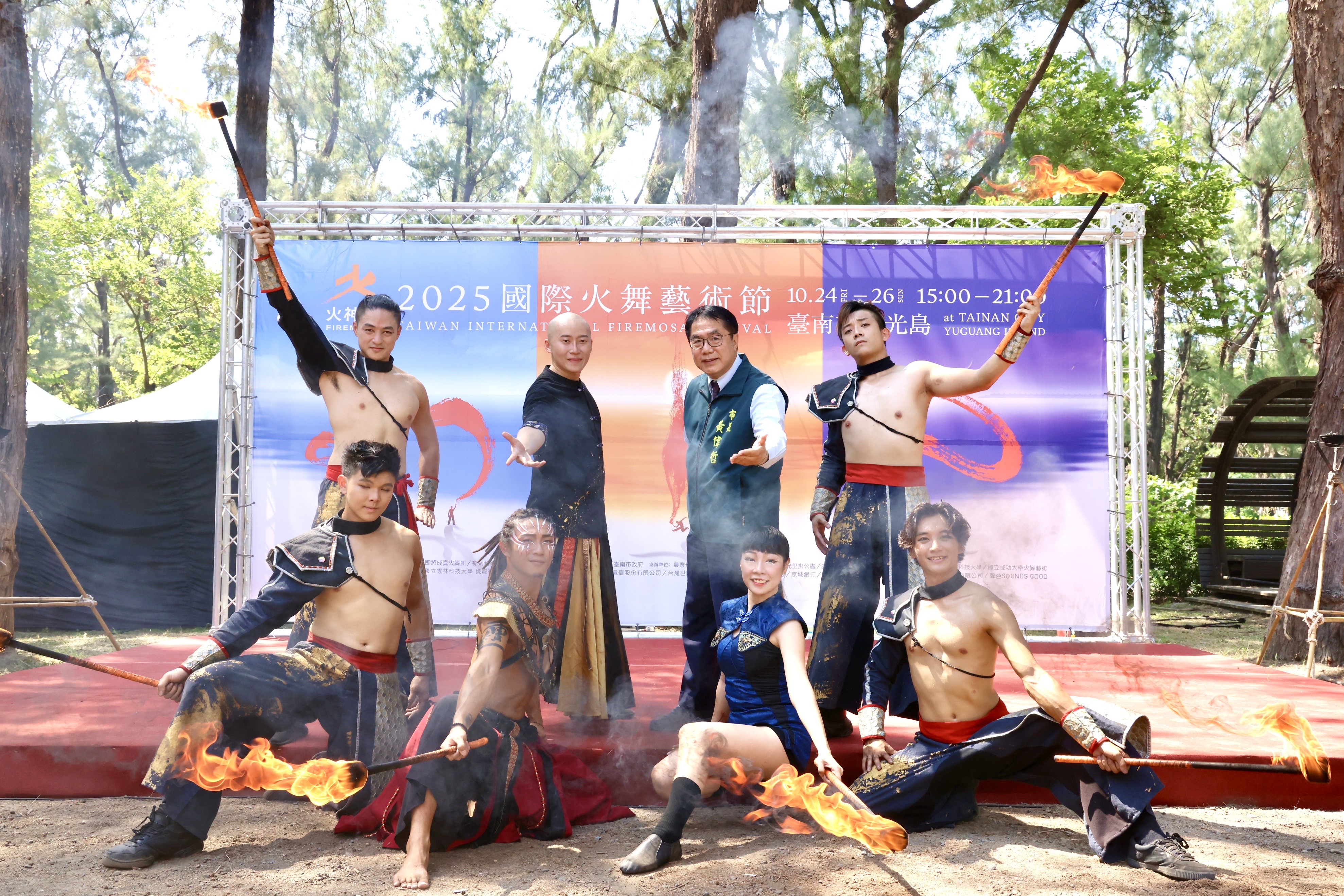 台南市長黃偉哲於漁光島宣布《2025國際火舞藝術節》正式啟動。