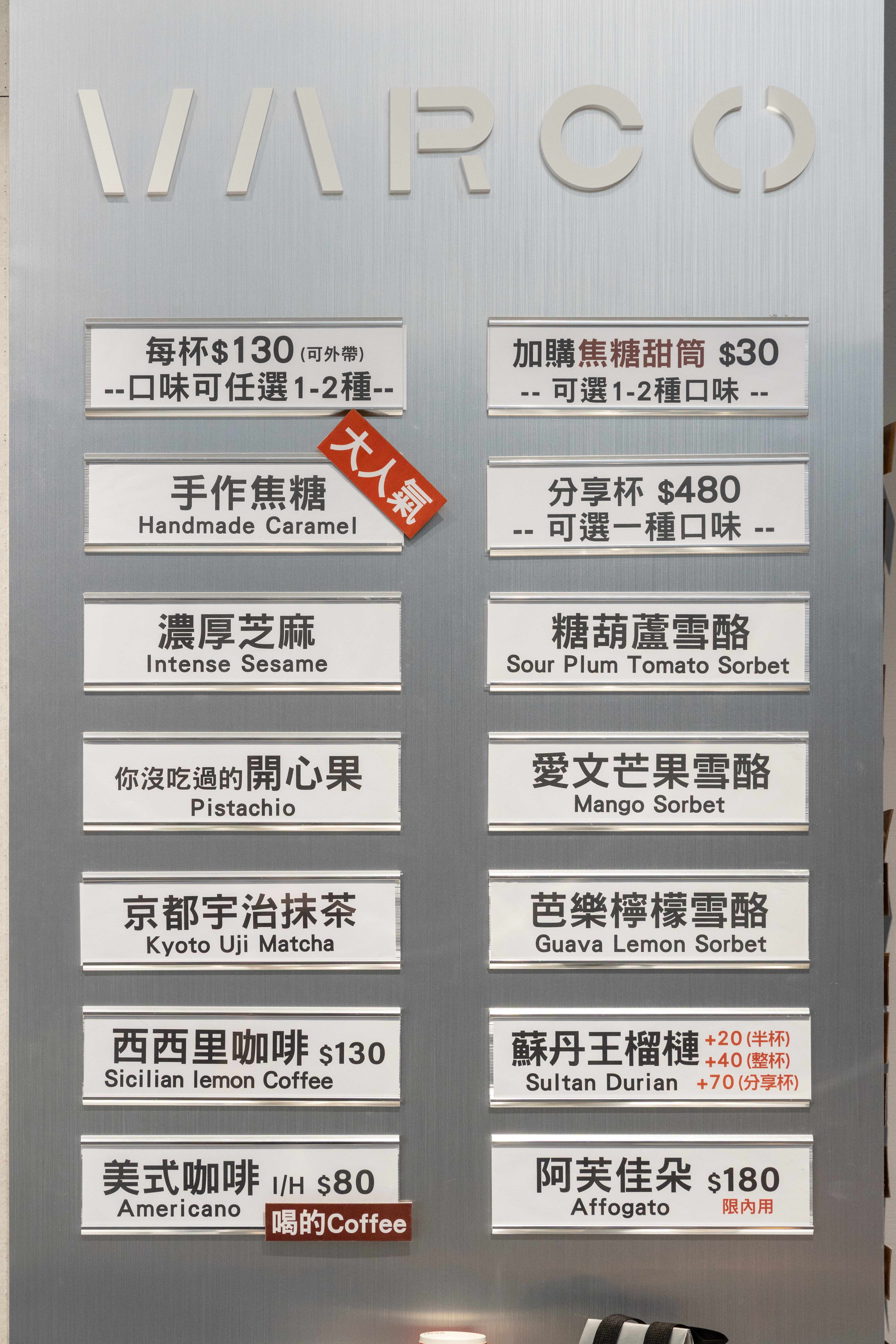 店裡研發出超過10款義式冰淇淋,從手作焦糖、開心果、糖葫蘆都有,且每週不定期推出限定口味。