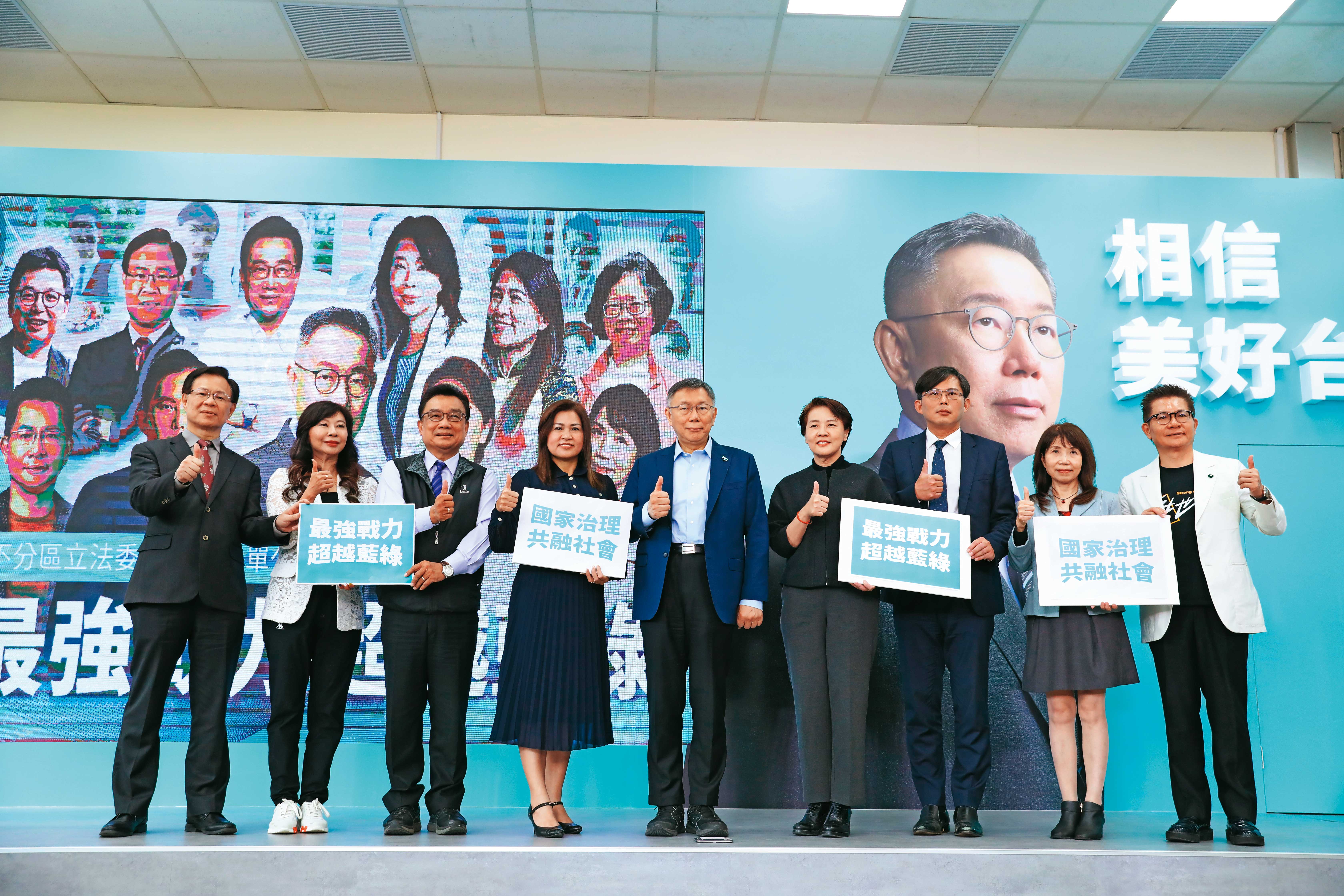 民眾黨這次拿下8席不分區,在國會3黨不過半局面下扮演左右藍綠的角色。
