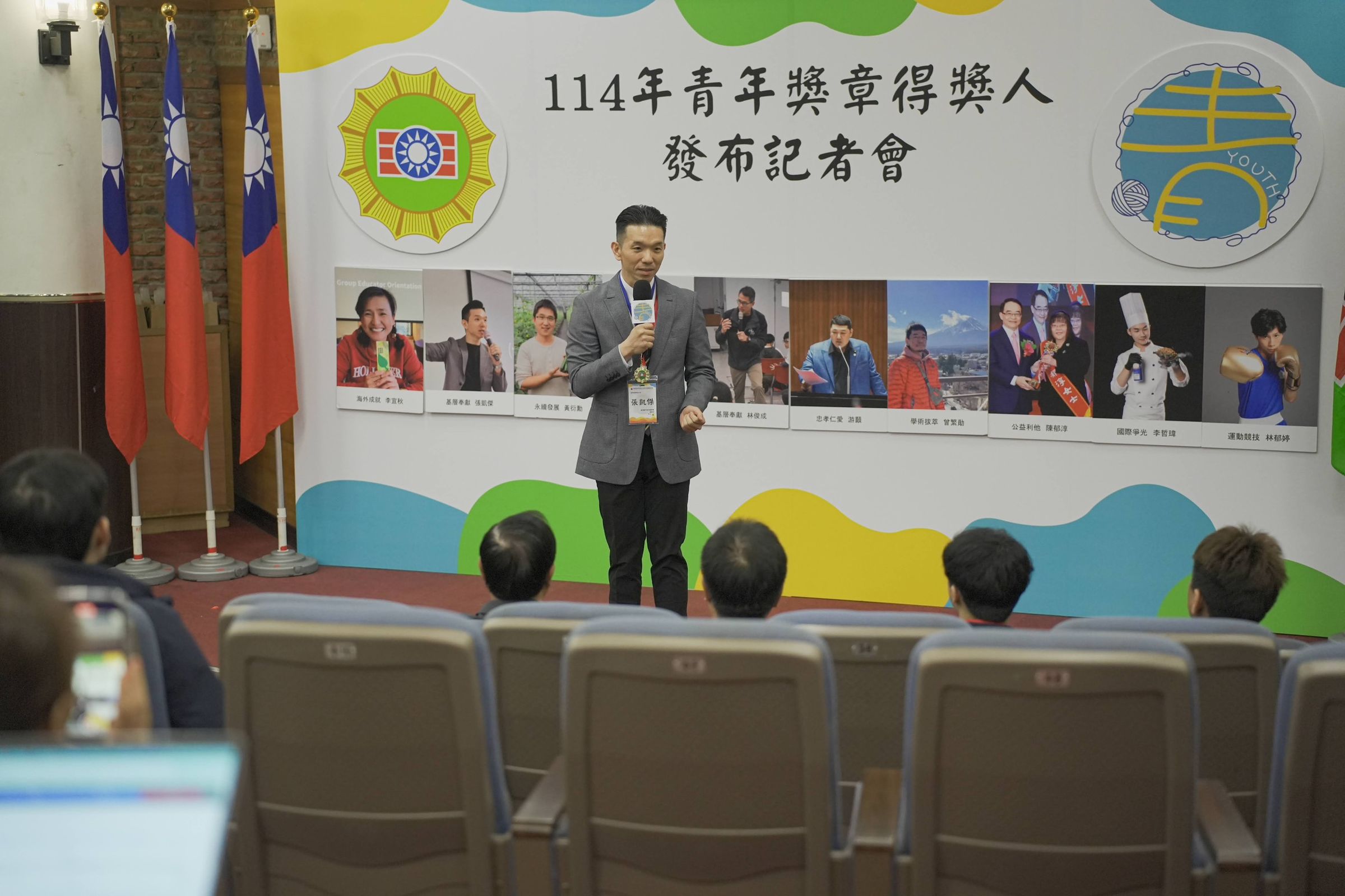 台中地檢署國民法官專組張凱傑檢察官，榮獲今年中華民國青年獎「基層奉獻類」獎章，於本月29日在劍潭青年活動中心接受頒獎表揚。 （中檢提供）