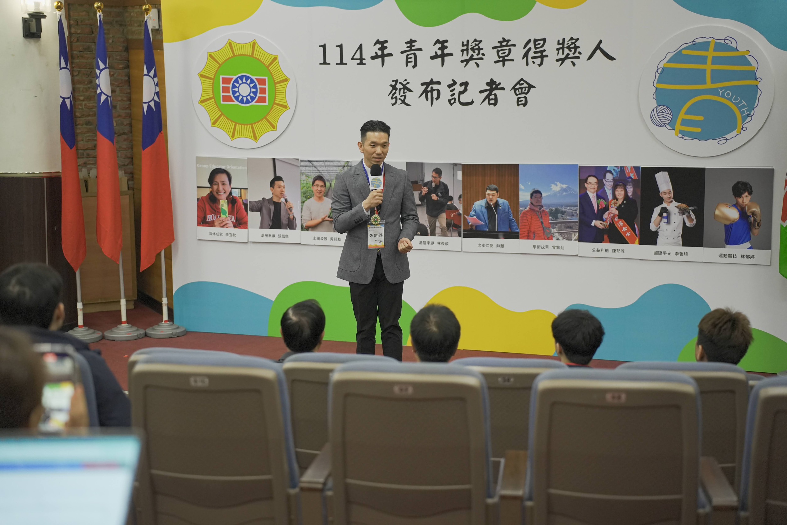 台中地檢署國民法官專組張凱傑檢察官,榮獲今年中華民國青年獎「基層奉獻類」獎章,於本月29日在劍潭青年活動中心接受頒獎表揚。 (中檢提供)
