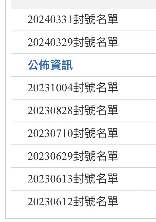 女網友直擊「創意私房」內部運作。(翻攝自Dcard)