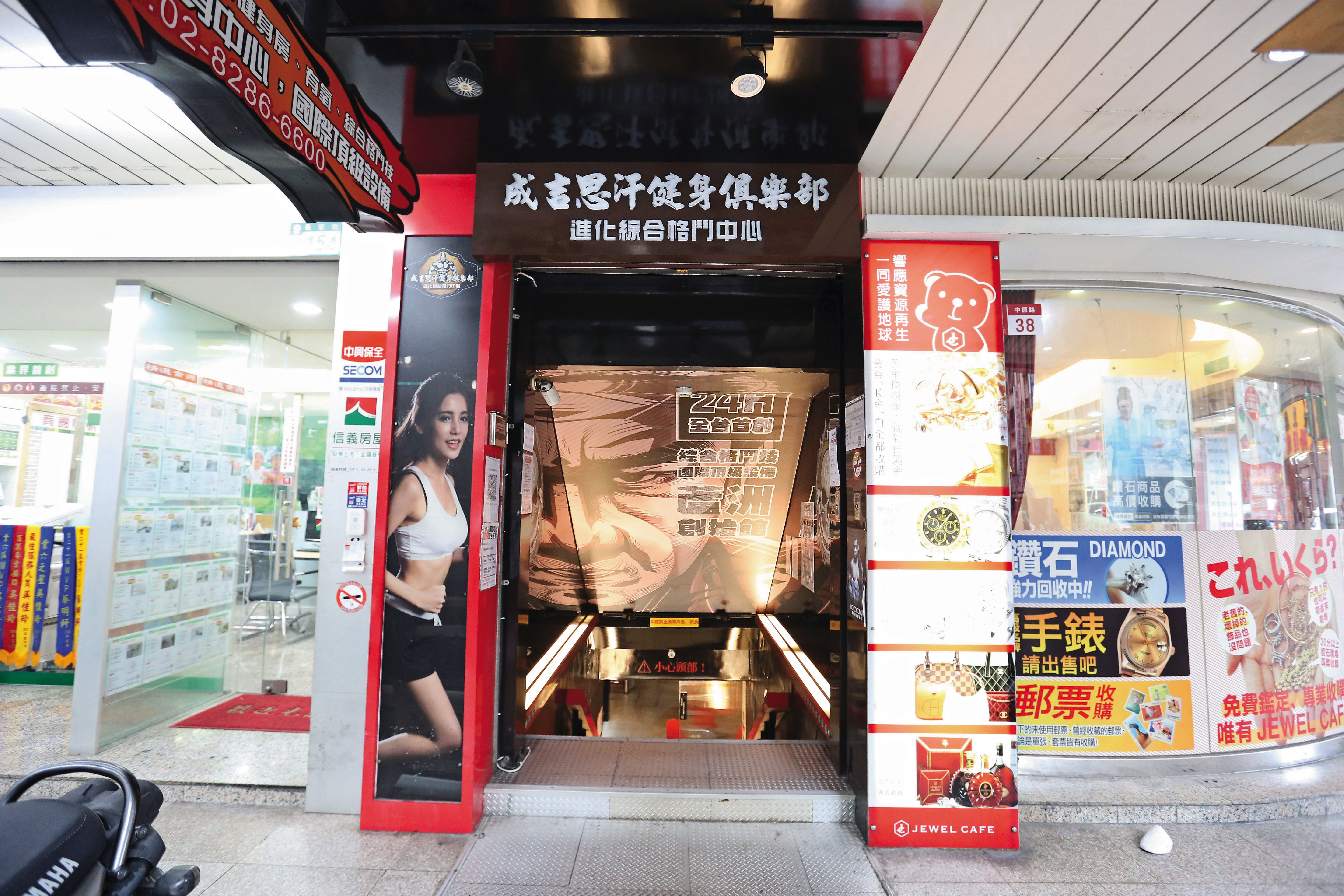 館長淫窟健身房／美女教練被要求獻身店長賺業績　踢爆成吉思汗健身房集體性霸凌