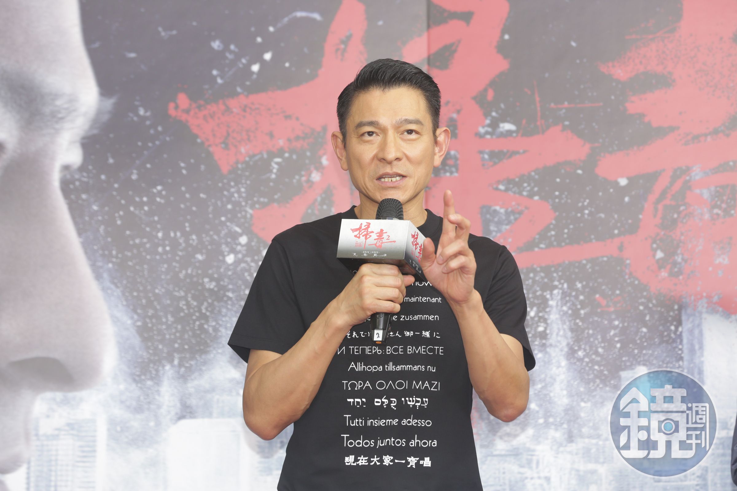 劉德華演唱會昨因颱風來襲宣布停辦,引起兩派爭論。(本刊資料照)
