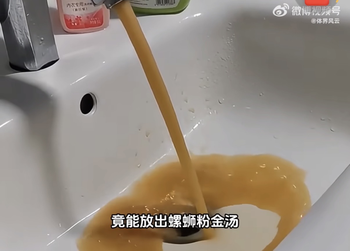 中國杭州近日發生自來水受汙染事件，民宅流出的水混濁且有異味。（翻攝自微博）