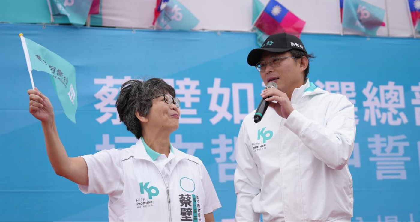民眾黨前立委蔡壁如表達參選彰化縣長意願，黨主席黃國昌的態度備受關注。（翻攝蔡壁如臉書）