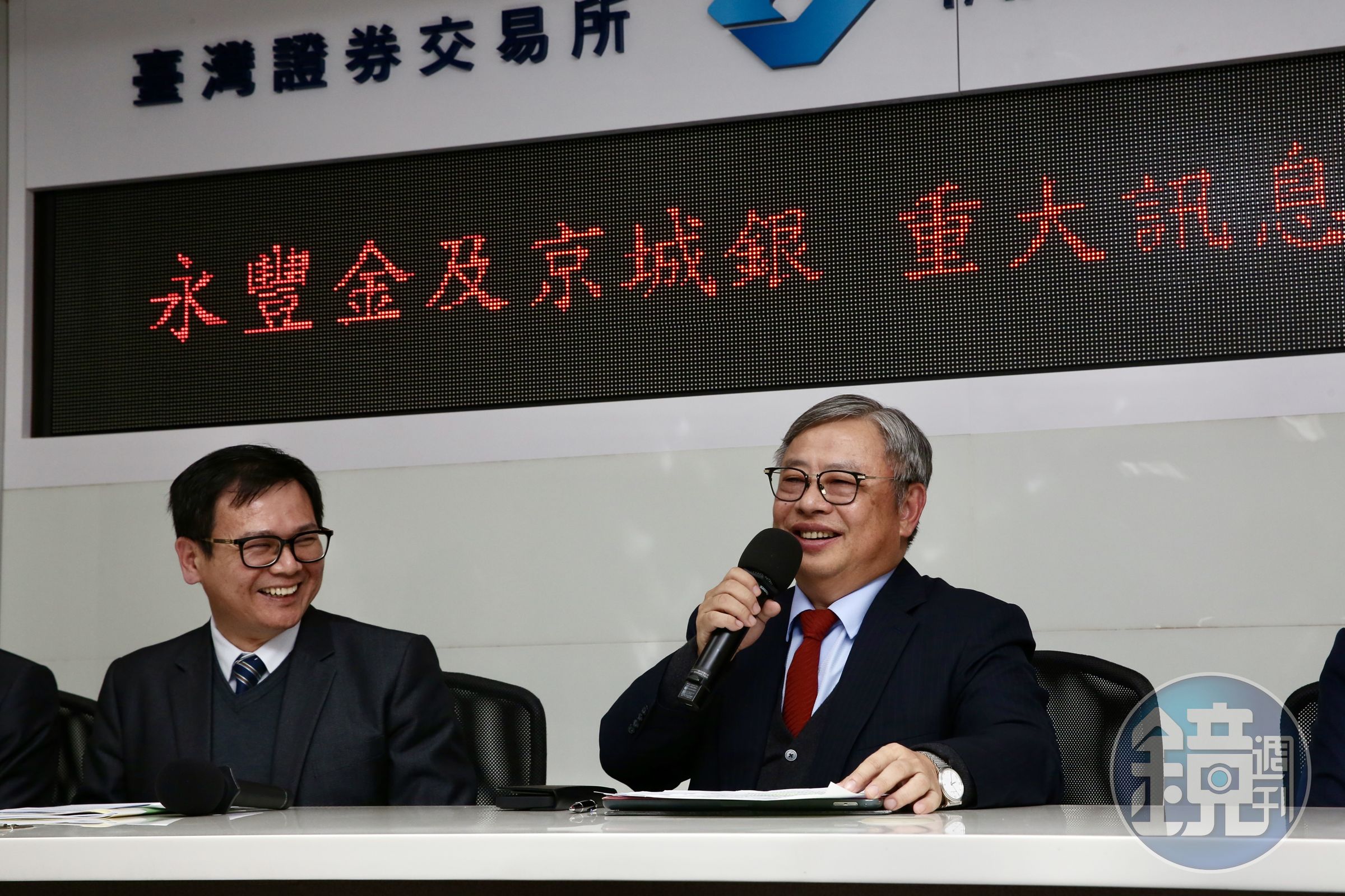 永豐金和京城銀晚間宣布合併,永豐金將砸下近600億元收購京城銀。