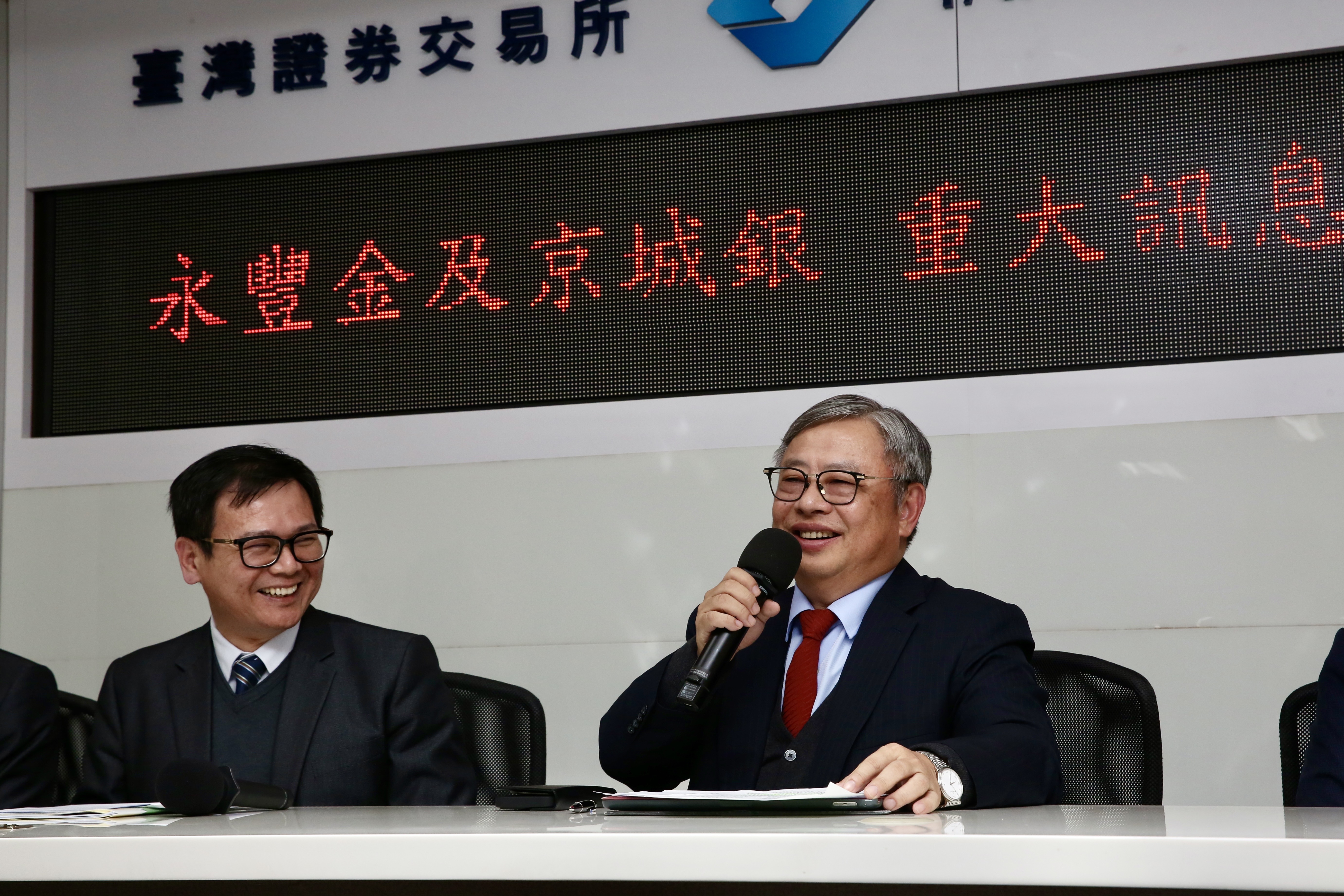 永豐金和京城銀晚間宣布合併，永豐金將砸下近600億元收購京城銀。