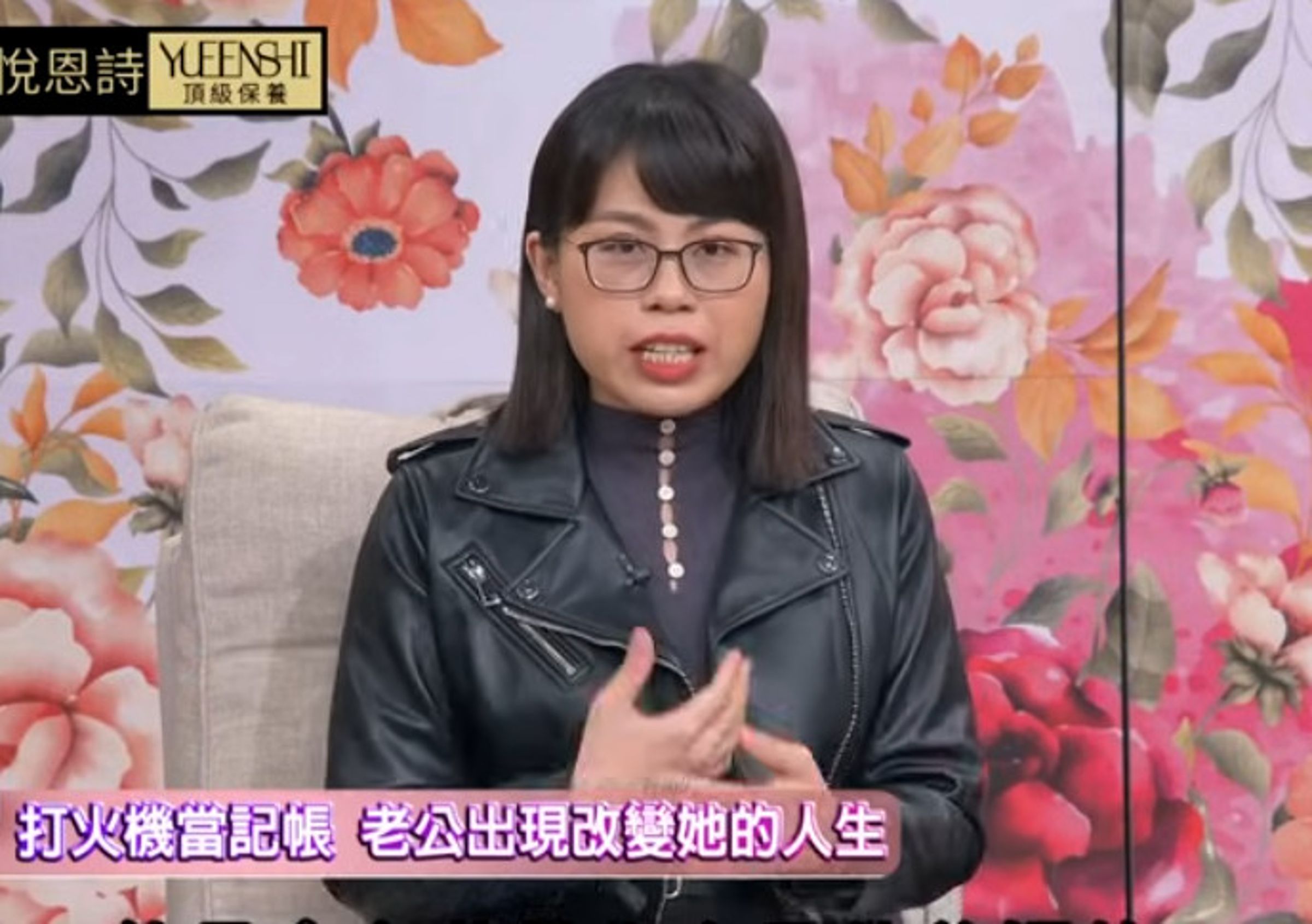 作家柳靖在節目中揭露過去援交的黑歷史,坦言因遇到目前的老公而改變人生。(翻攝YT頻道東風衛視)